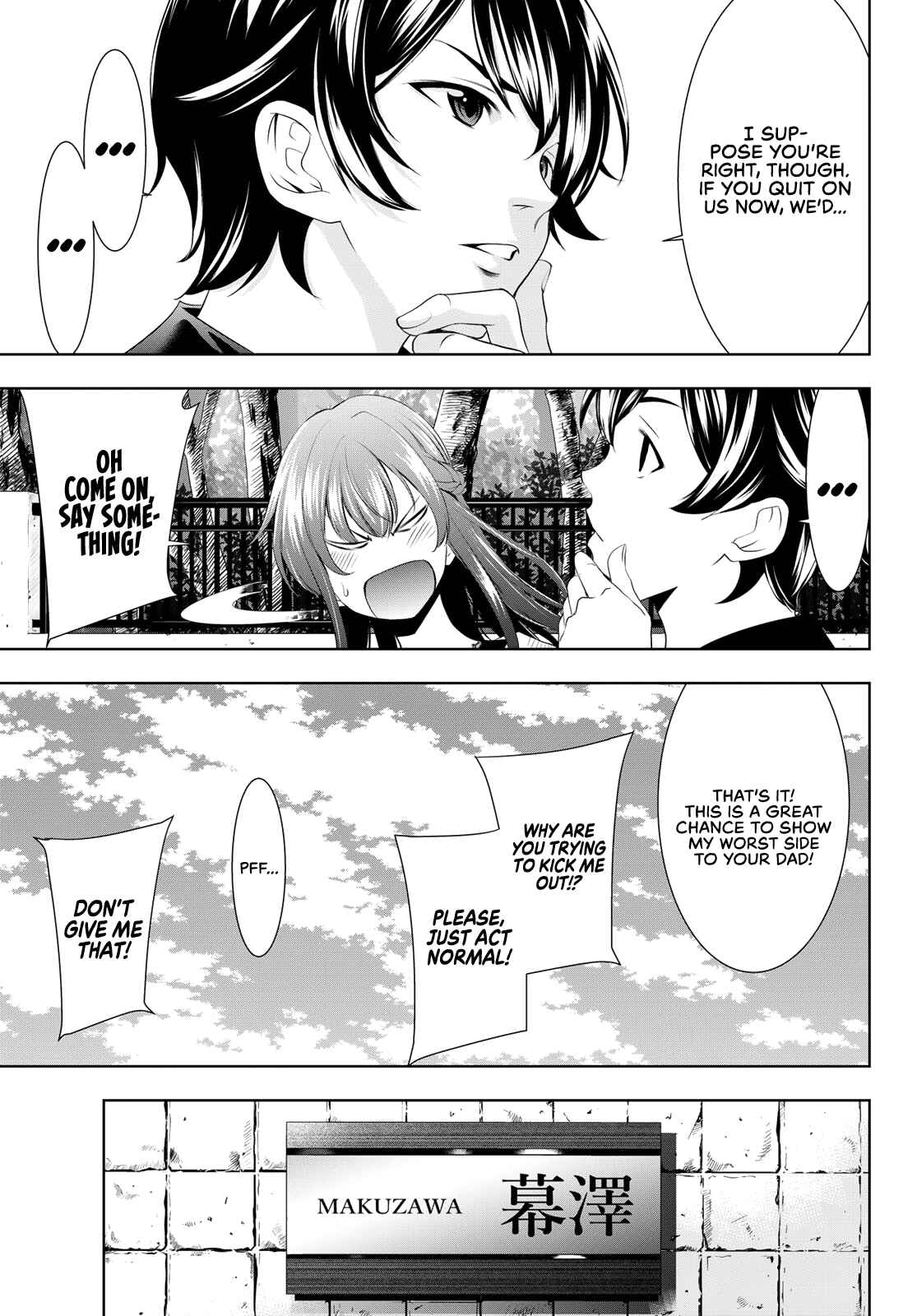 The Café Terrace and Its Goddesses Chapter 48 page 5
