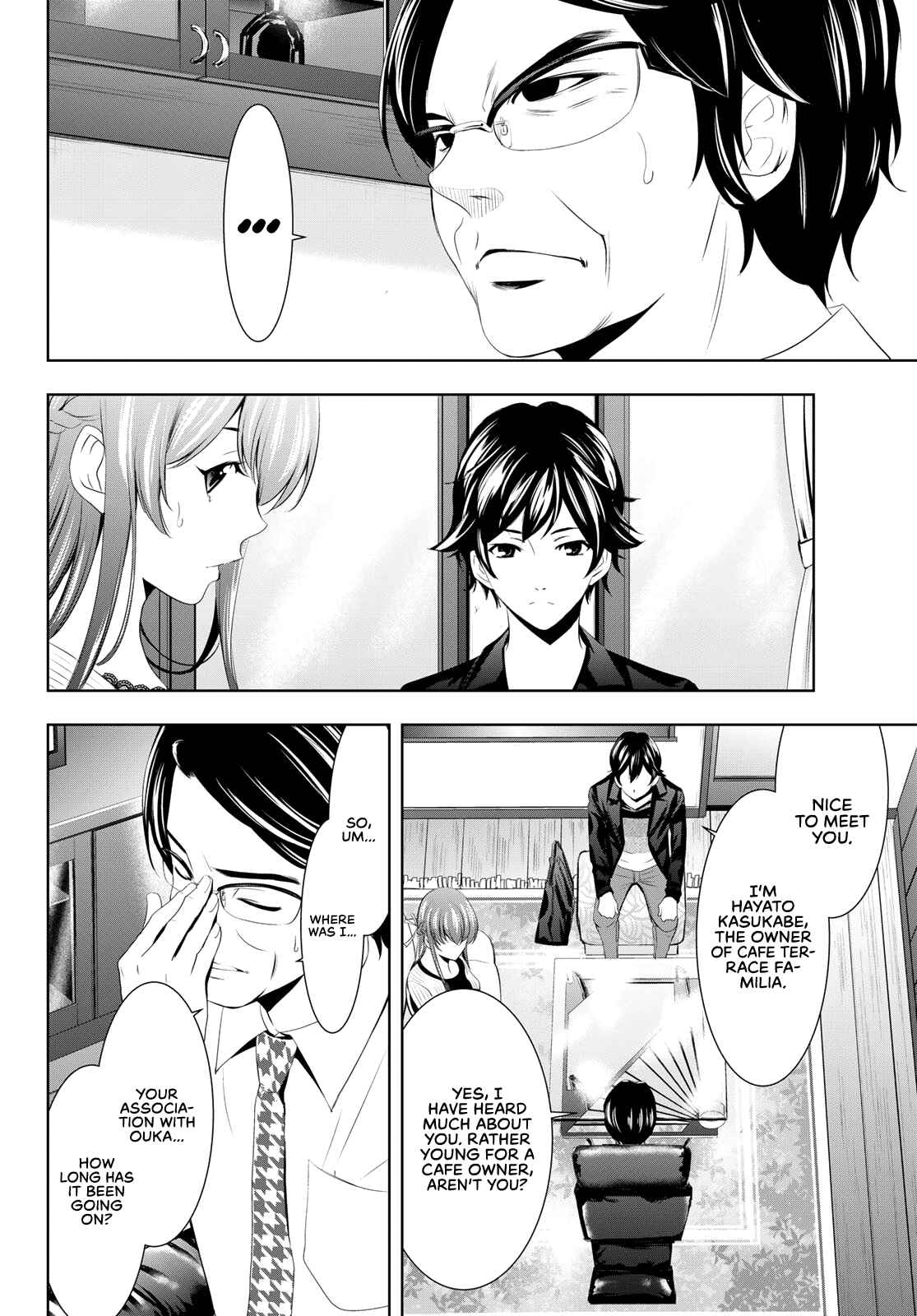 The Café Terrace and Its Goddesses Chapter 48 page 6