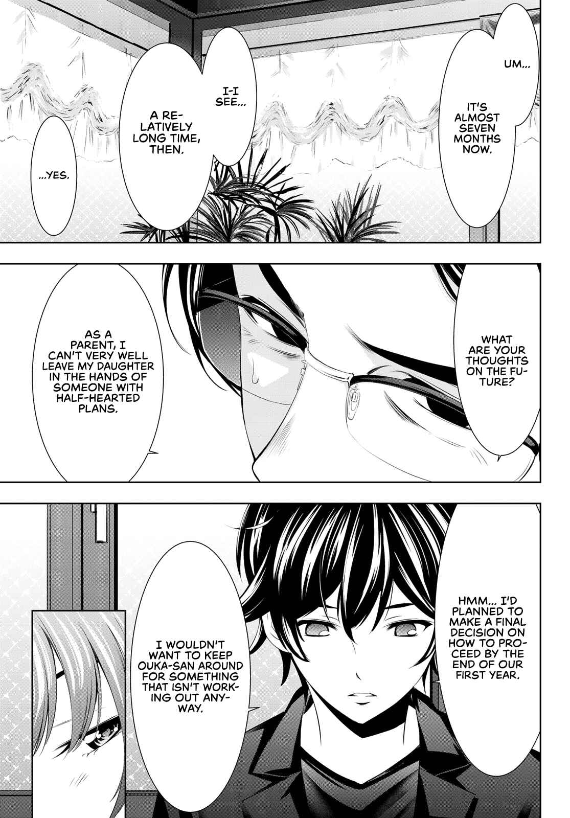 The Café Terrace and Its Goddesses Chapter 48 page 7