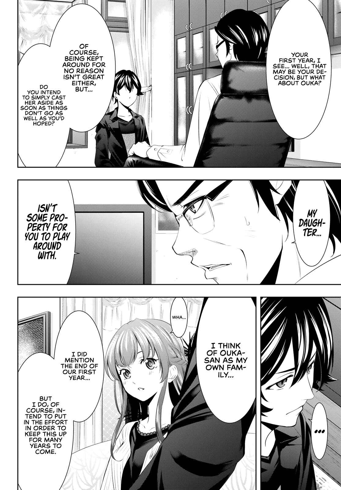 The Café Terrace and Its Goddesses Chapter 48 page 8