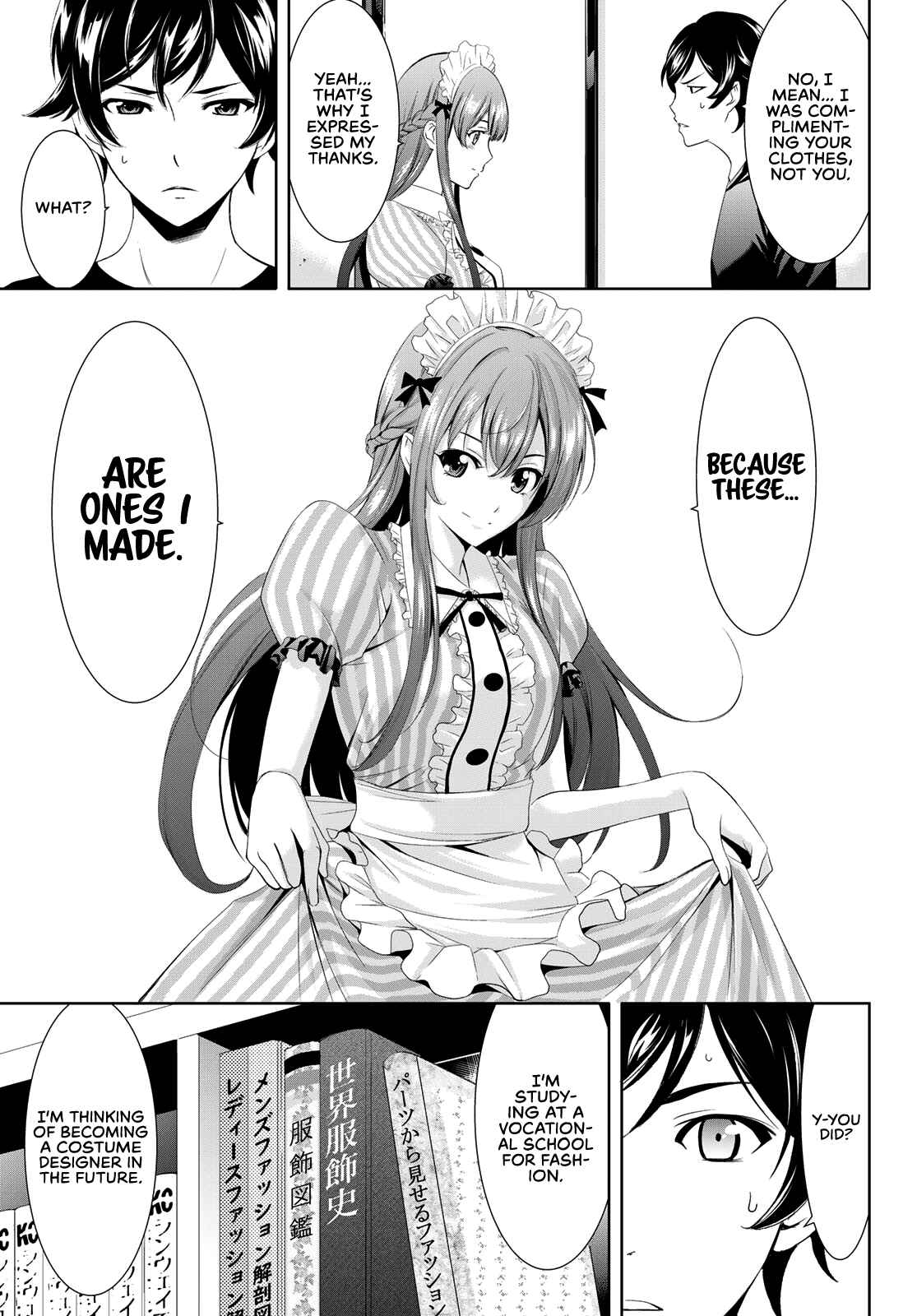 The Café Terrace and Its Goddesses Chapter 5 page 15