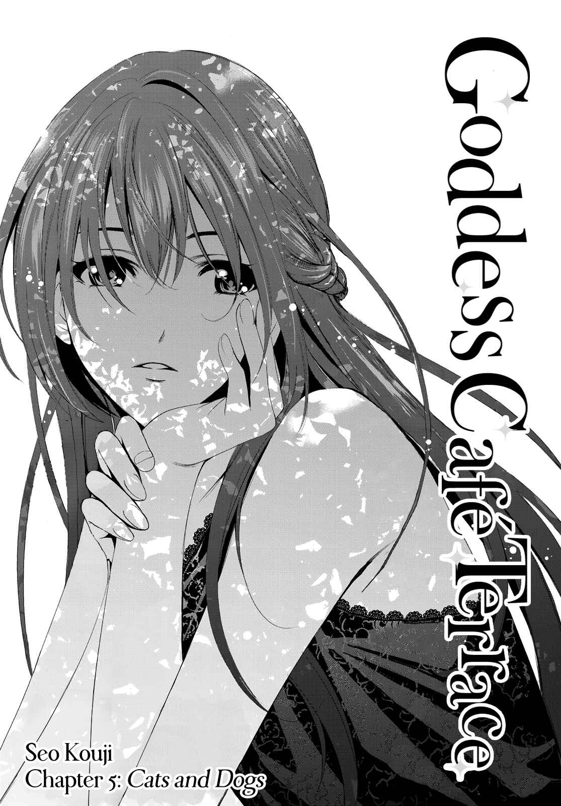 The Café Terrace and Its Goddesses Chapter 5 page 2