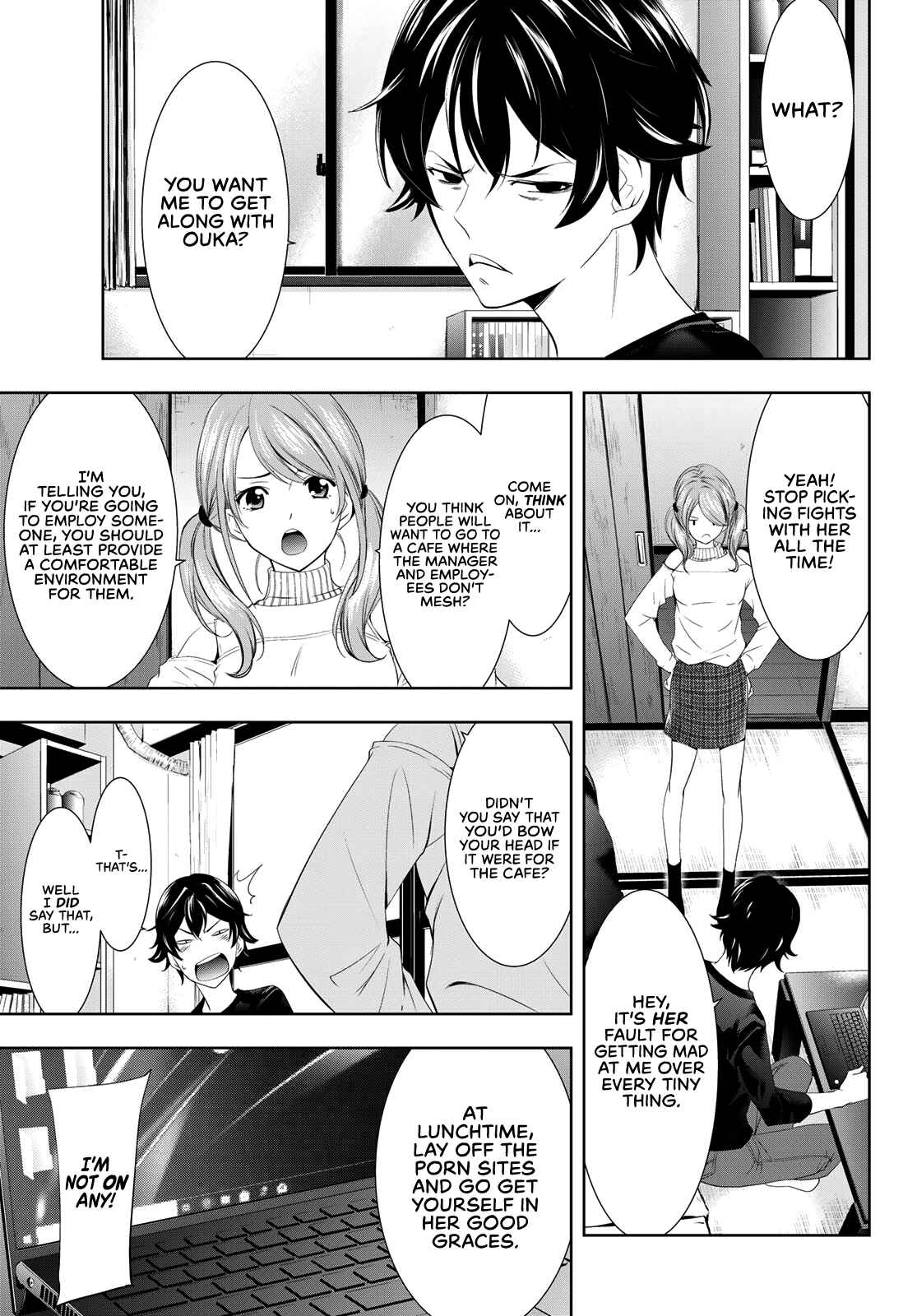 The Café Terrace and Its Goddesses Chapter 5 page 3
