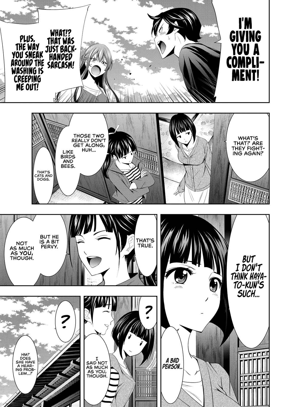 The Café Terrace and Its Goddesses Chapter 5 page 7
