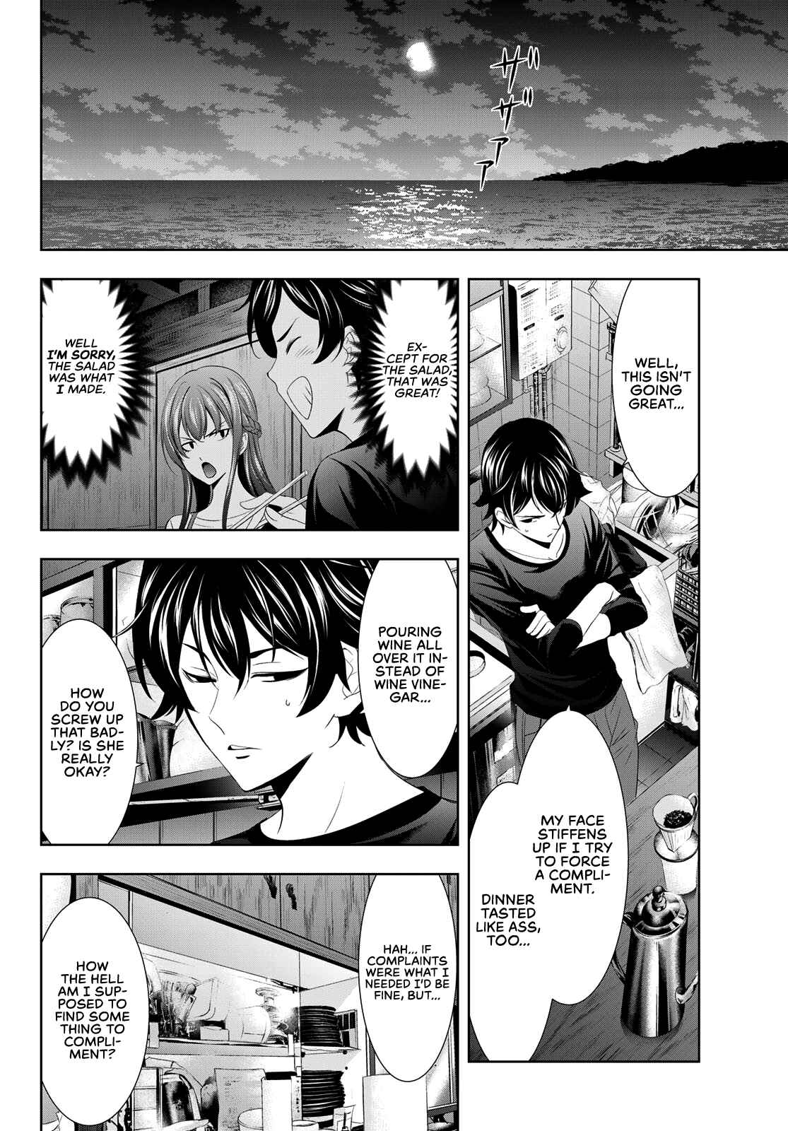 The Café Terrace and Its Goddesses Chapter 5 page 8