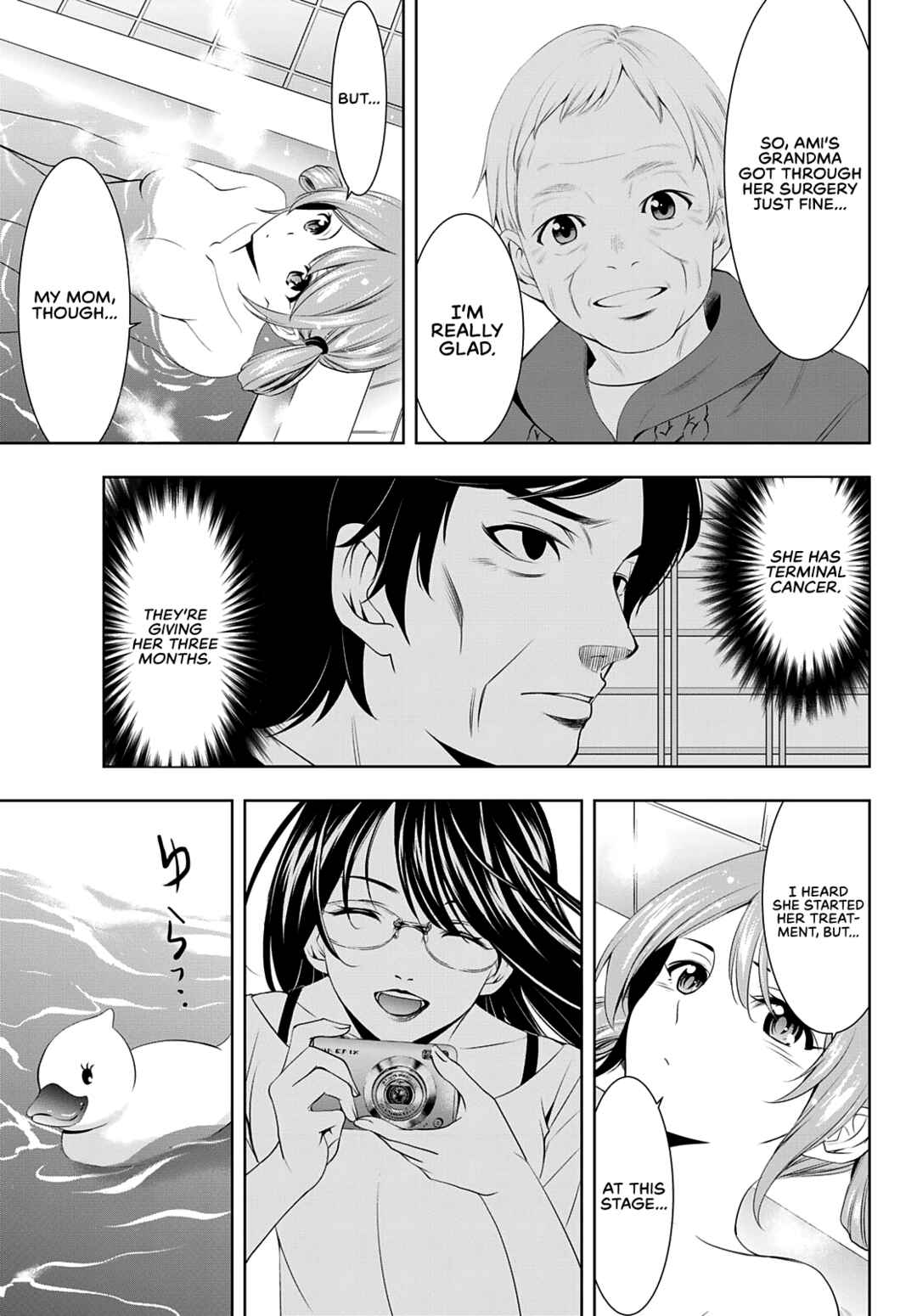 The Café Terrace and Its Goddesses Chapter 81 page 11