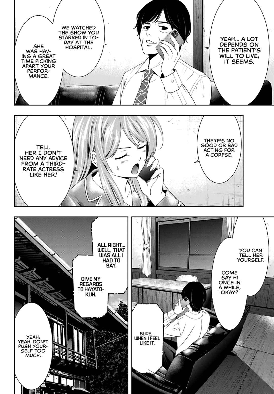 The Café Terrace and Its Goddesses Chapter 81 page 14