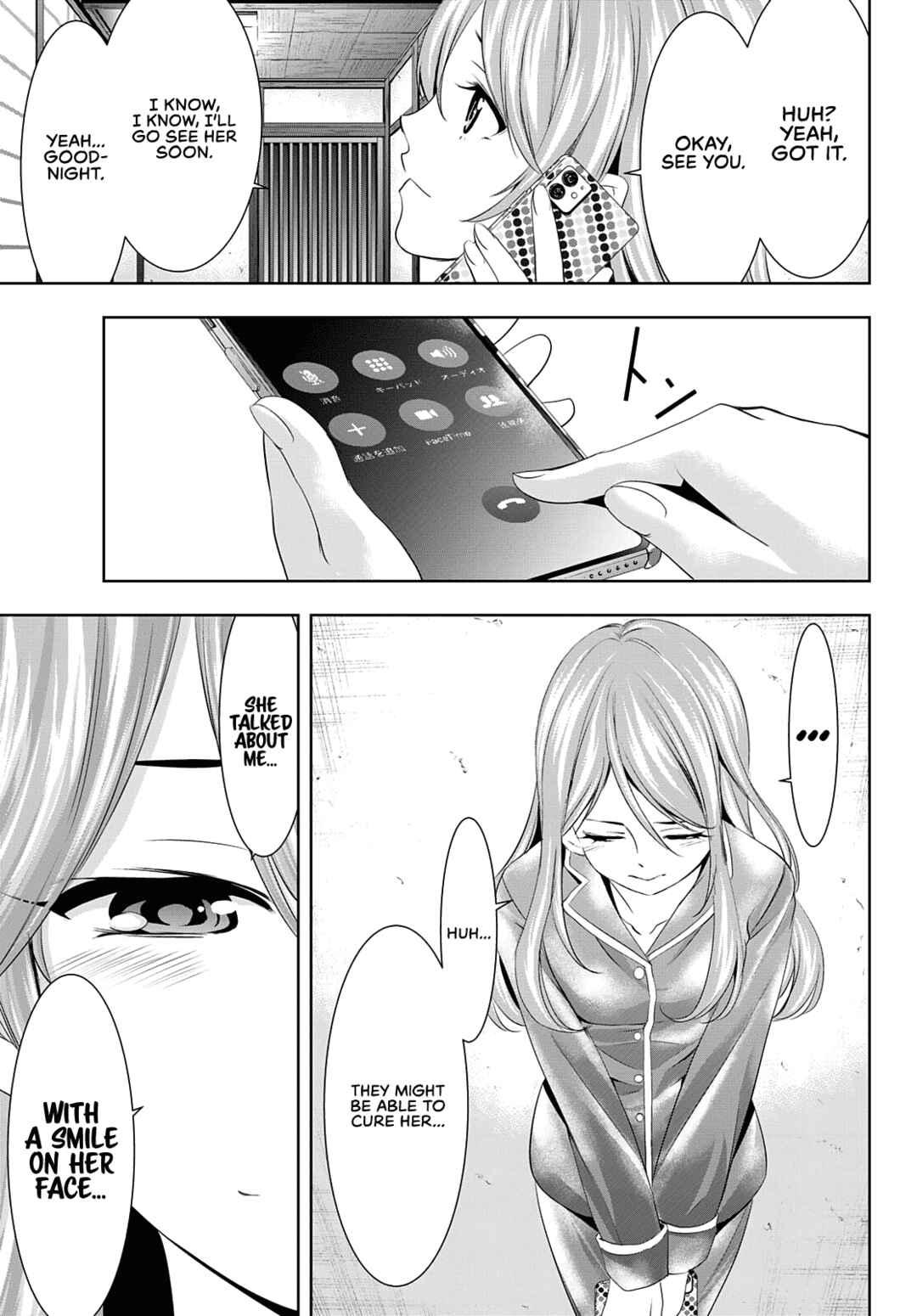 The Café Terrace and Its Goddesses Chapter 81 page 15
