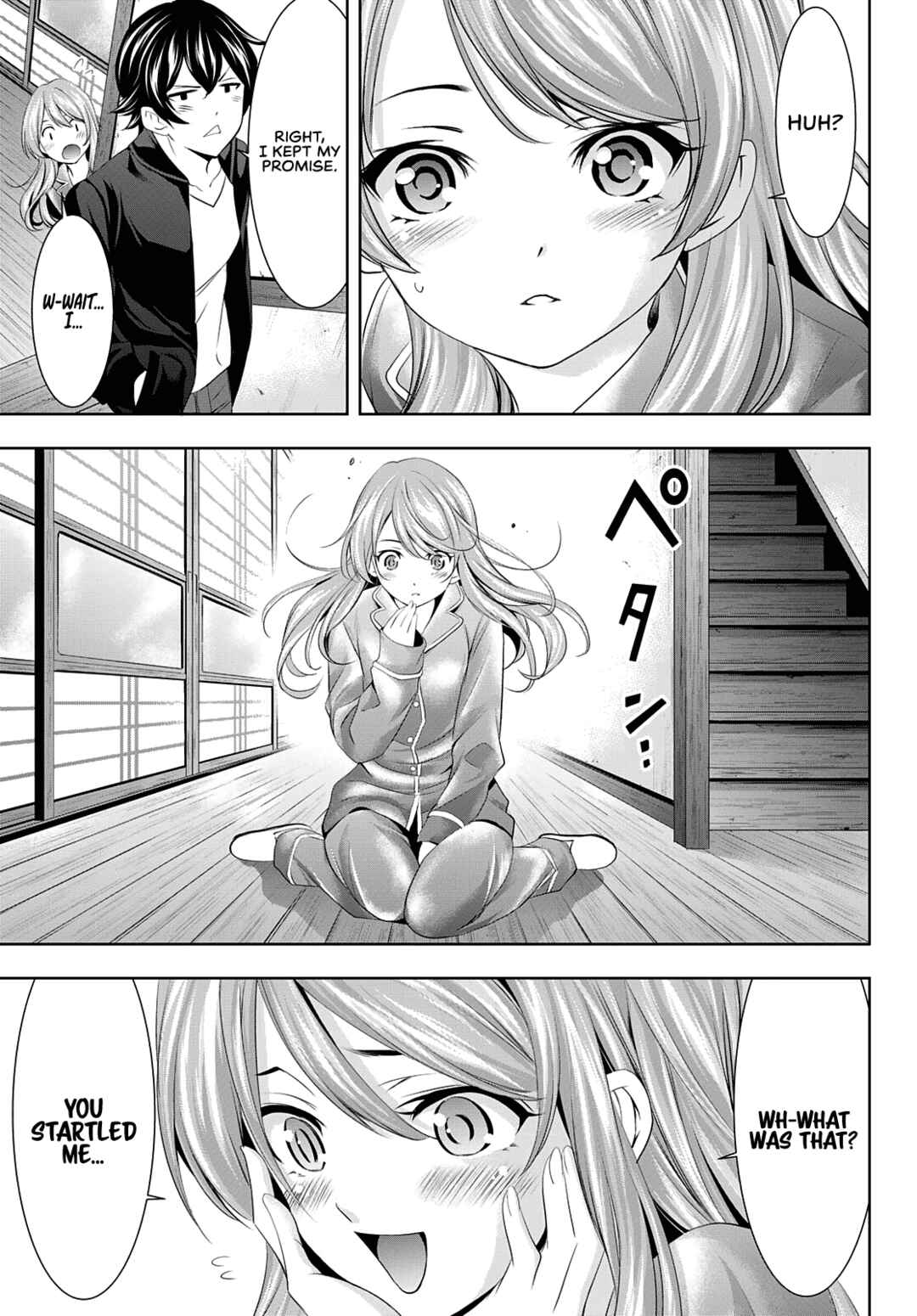 The Café Terrace and Its Goddesses Chapter 81 page 17