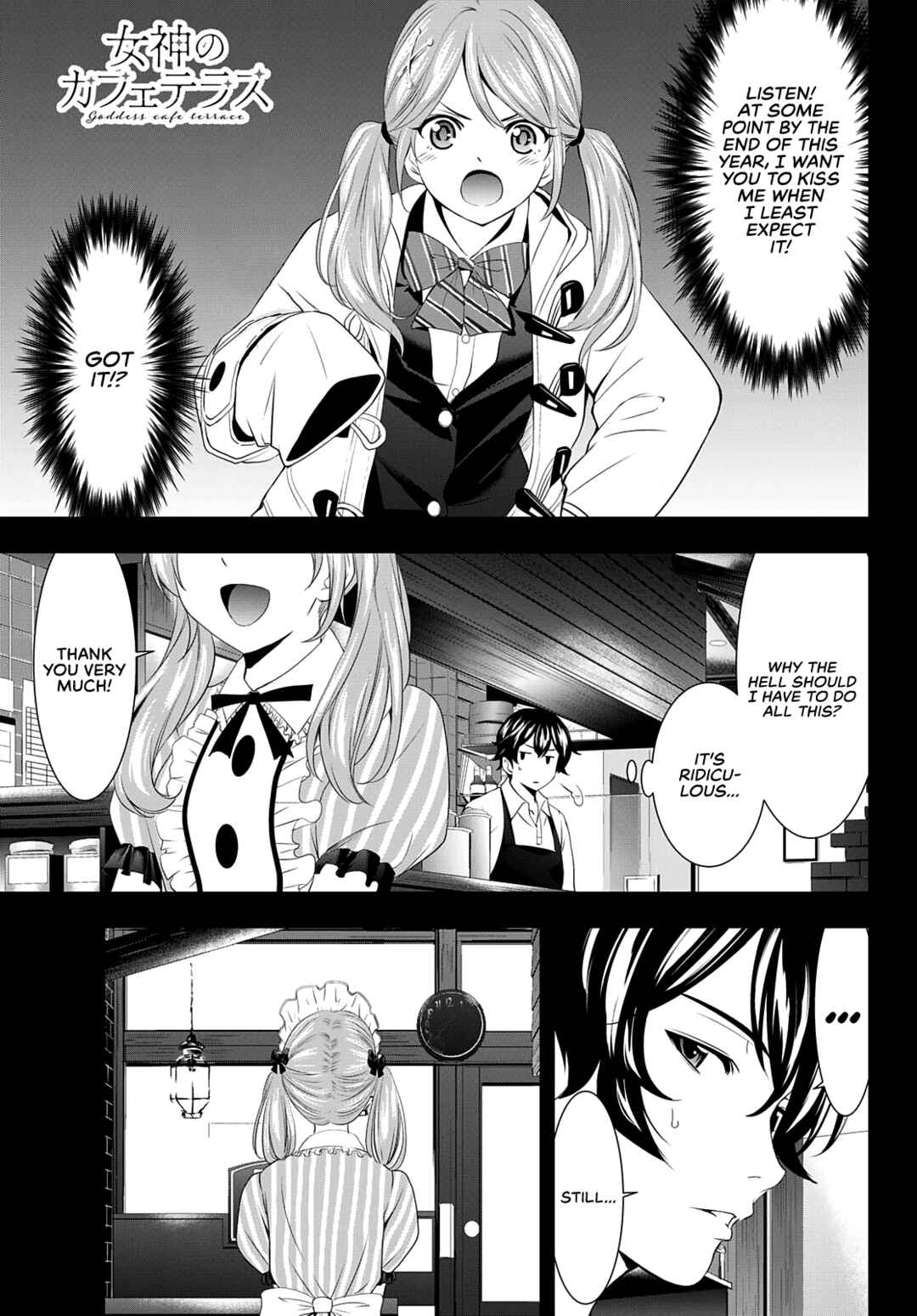The Café Terrace and Its Goddesses Chapter 81 page 1
