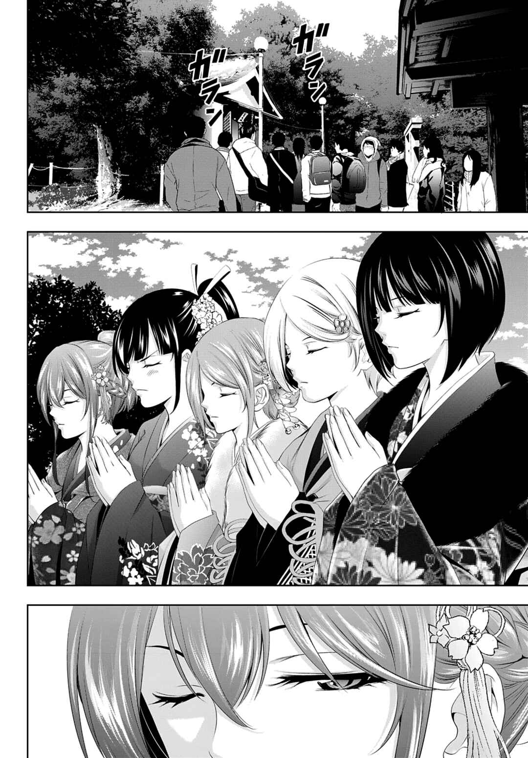 The Café Terrace and Its Goddesses Chapter 84 page 9