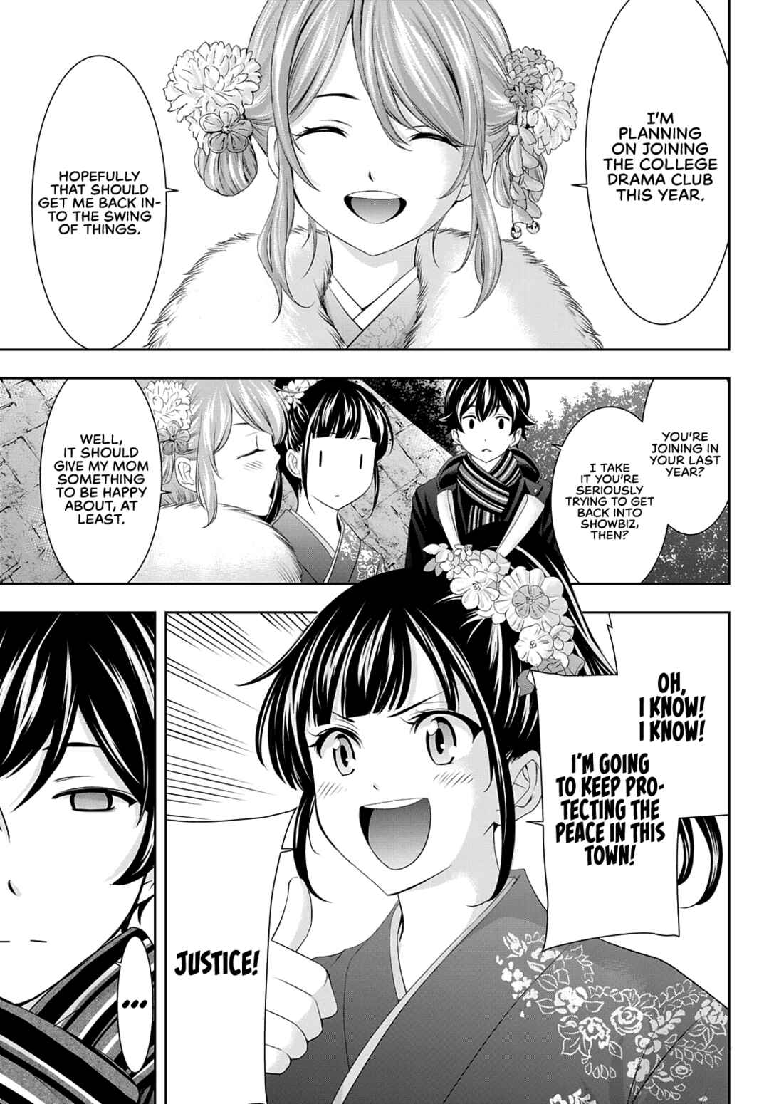 The Café Terrace and Its Goddesses Chapter 84 page 12