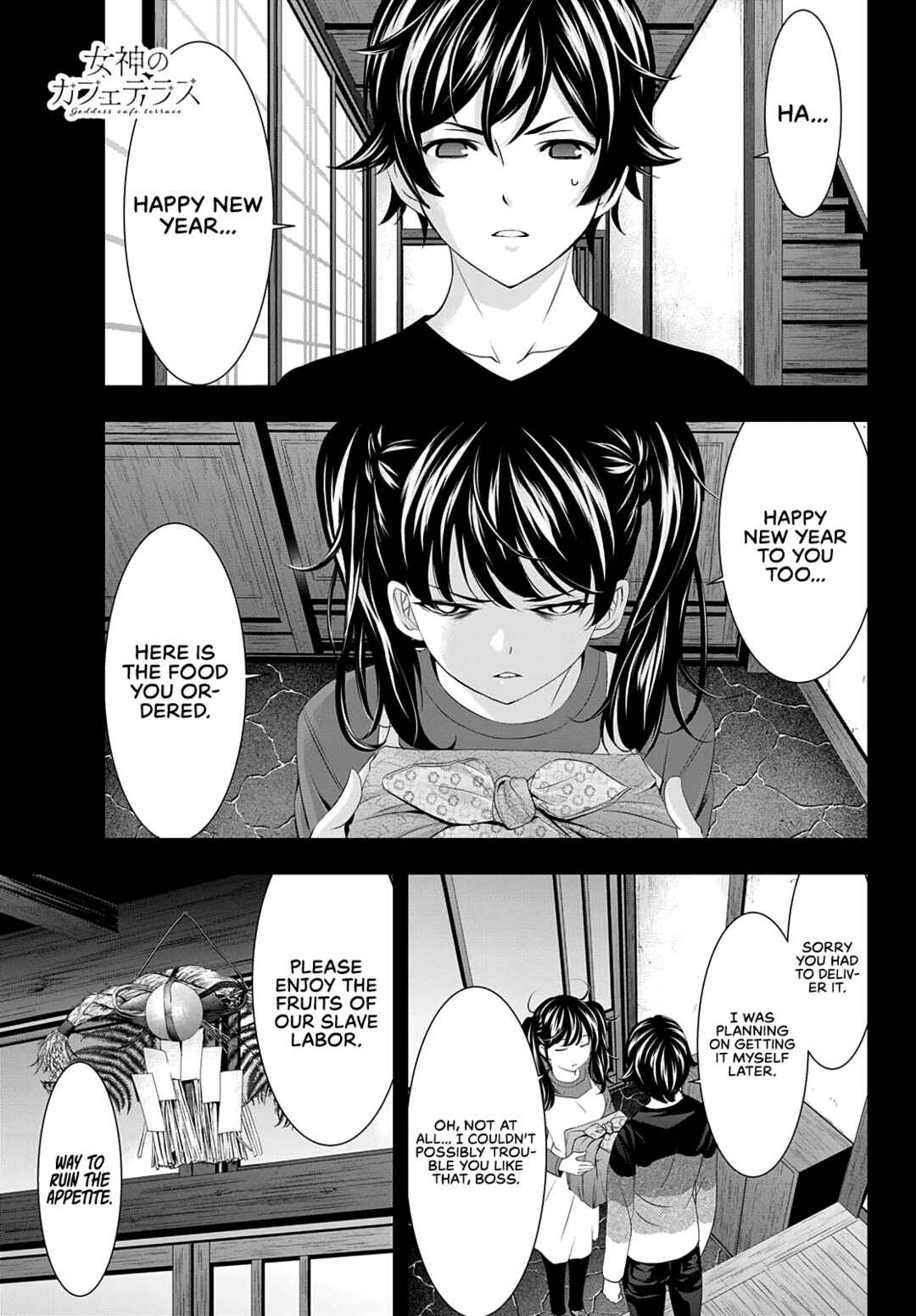 The Café Terrace and Its Goddesses Chapter 84 page 1
