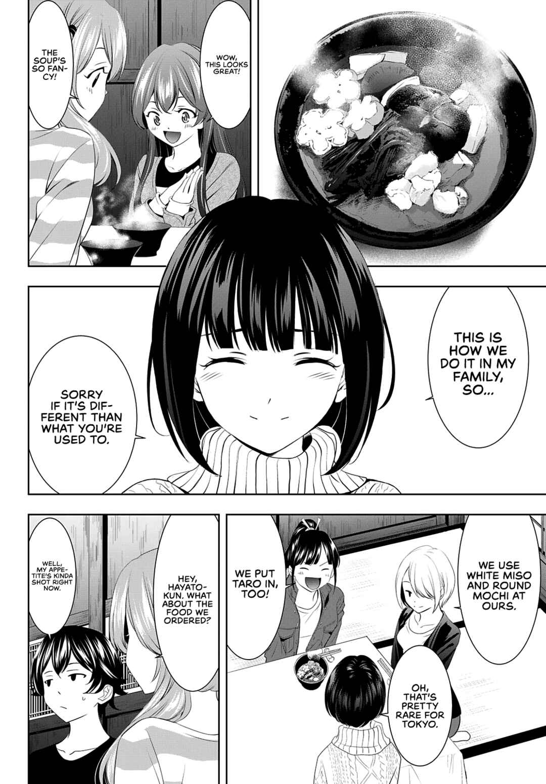 The Café Terrace and Its Goddesses Chapter 84 page 2