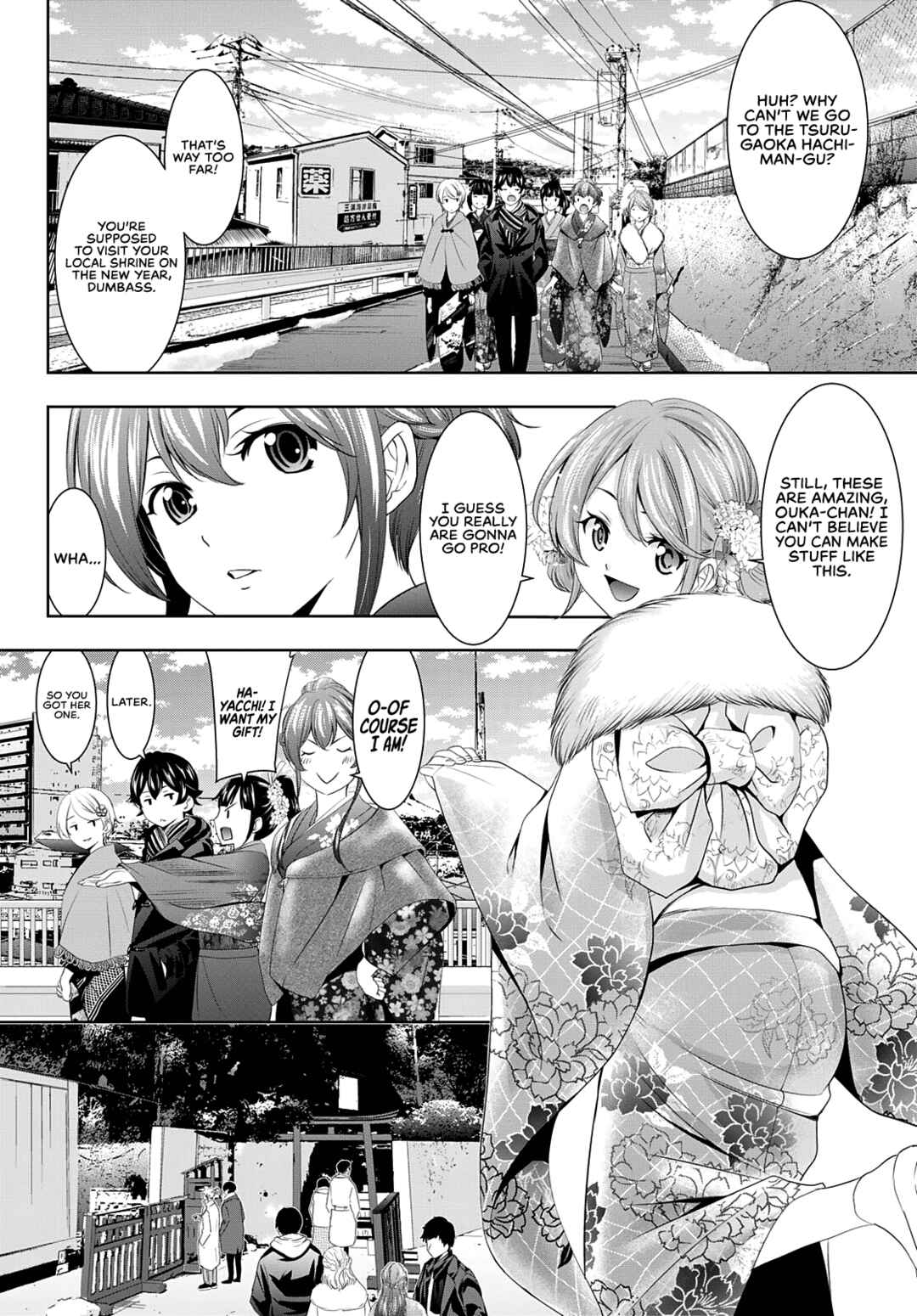 The Café Terrace and Its Goddesses Chapter 84 page 5