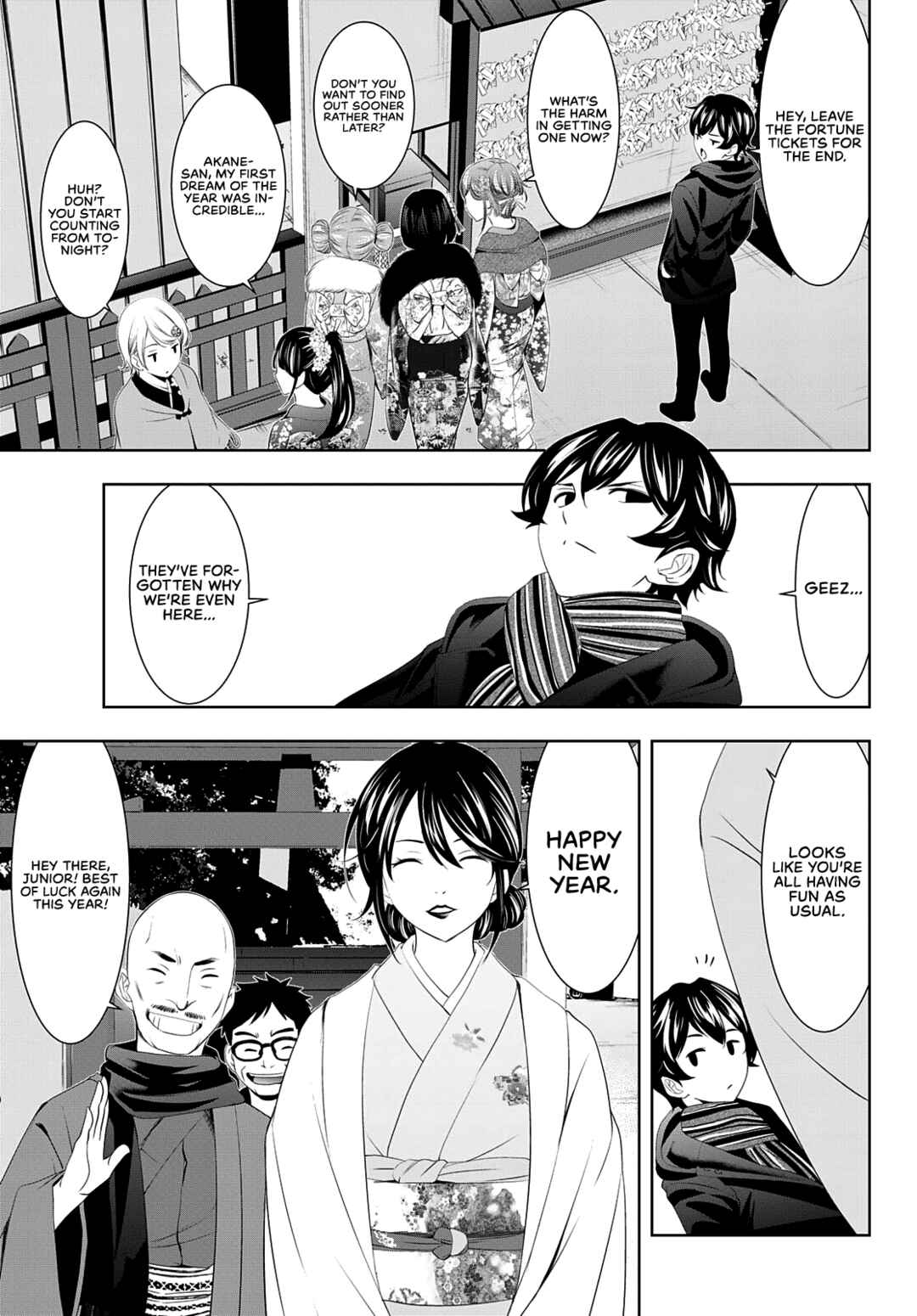 The Café Terrace and Its Goddesses Chapter 84 page 6