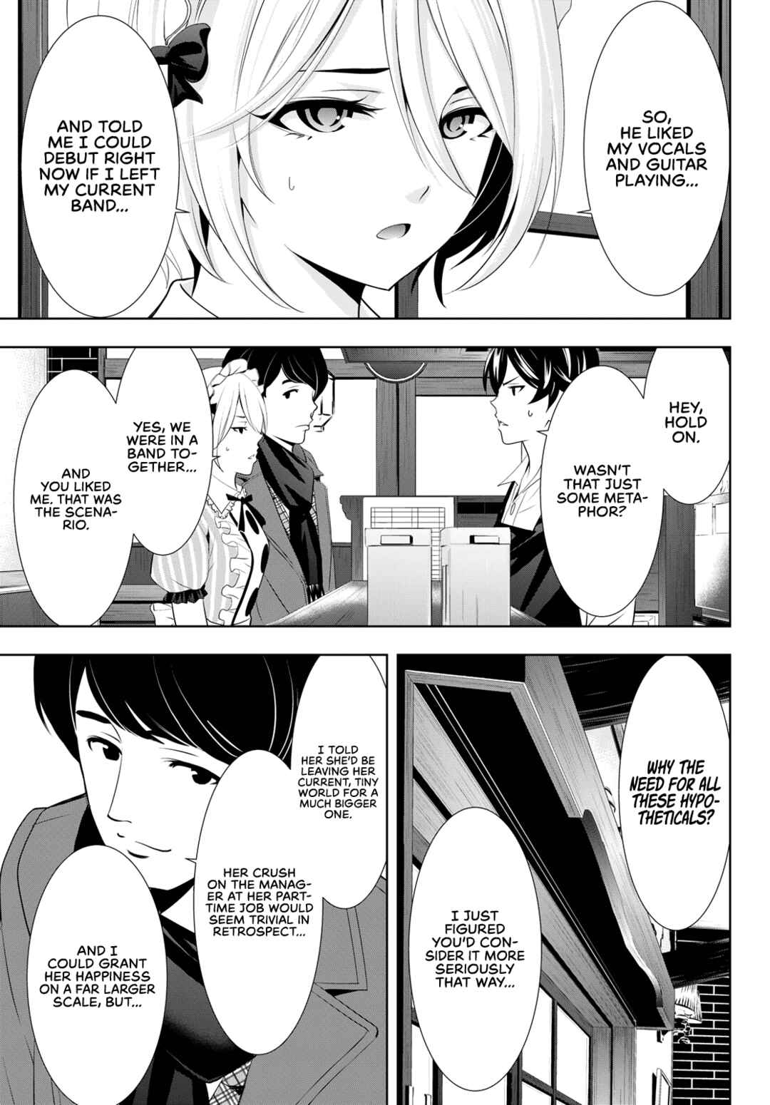 The Café Terrace and Its Goddesses Chapter 93 page 10