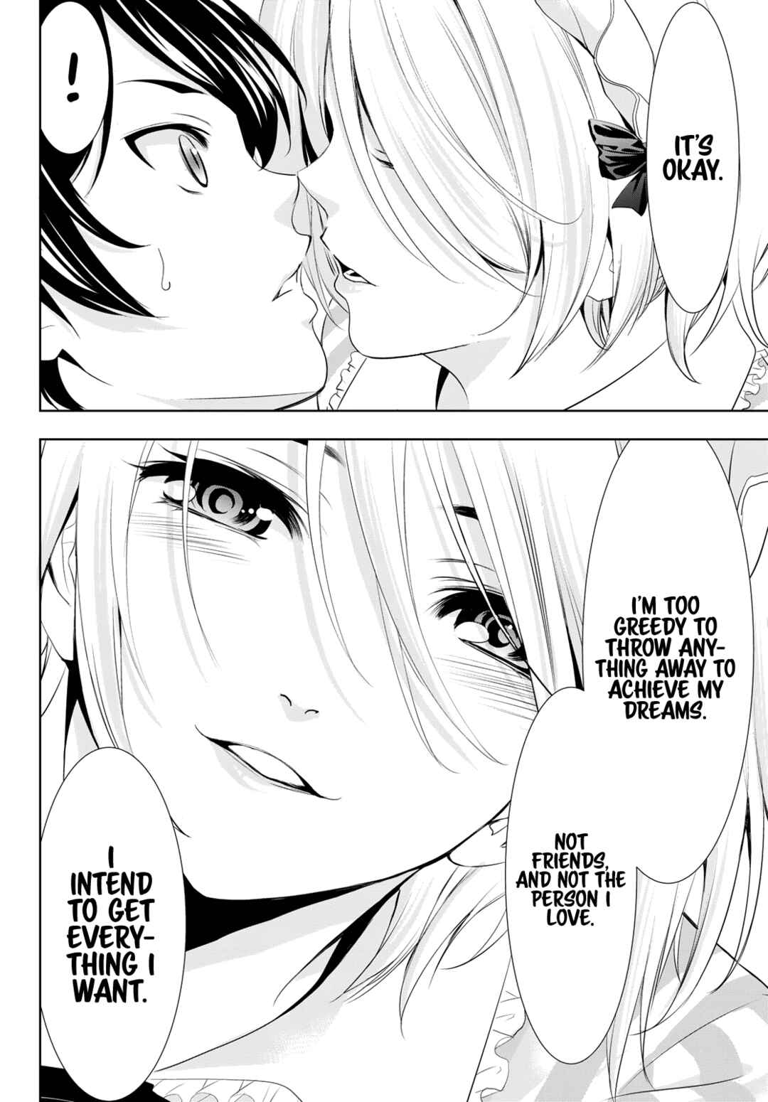 The Café Terrace and Its Goddesses Chapter 93 page 17