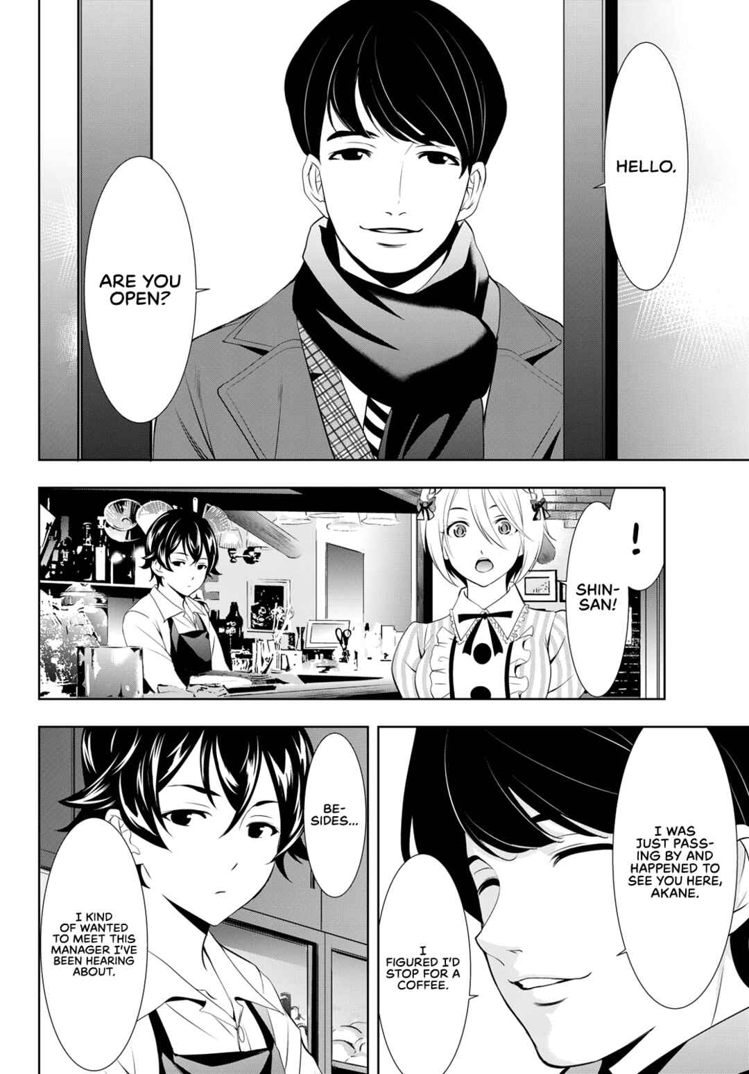 The Café Terrace and Its Goddesses Chapter 93 page 5