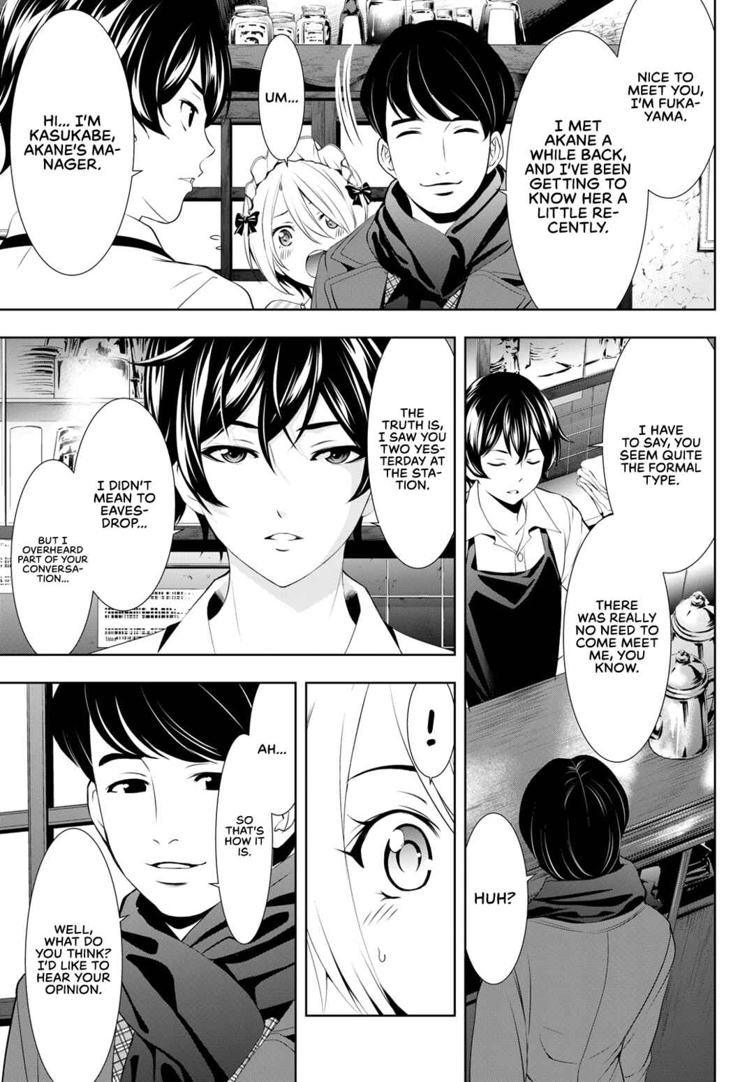 The Café Terrace and Its Goddesses Chapter 93 page 6
