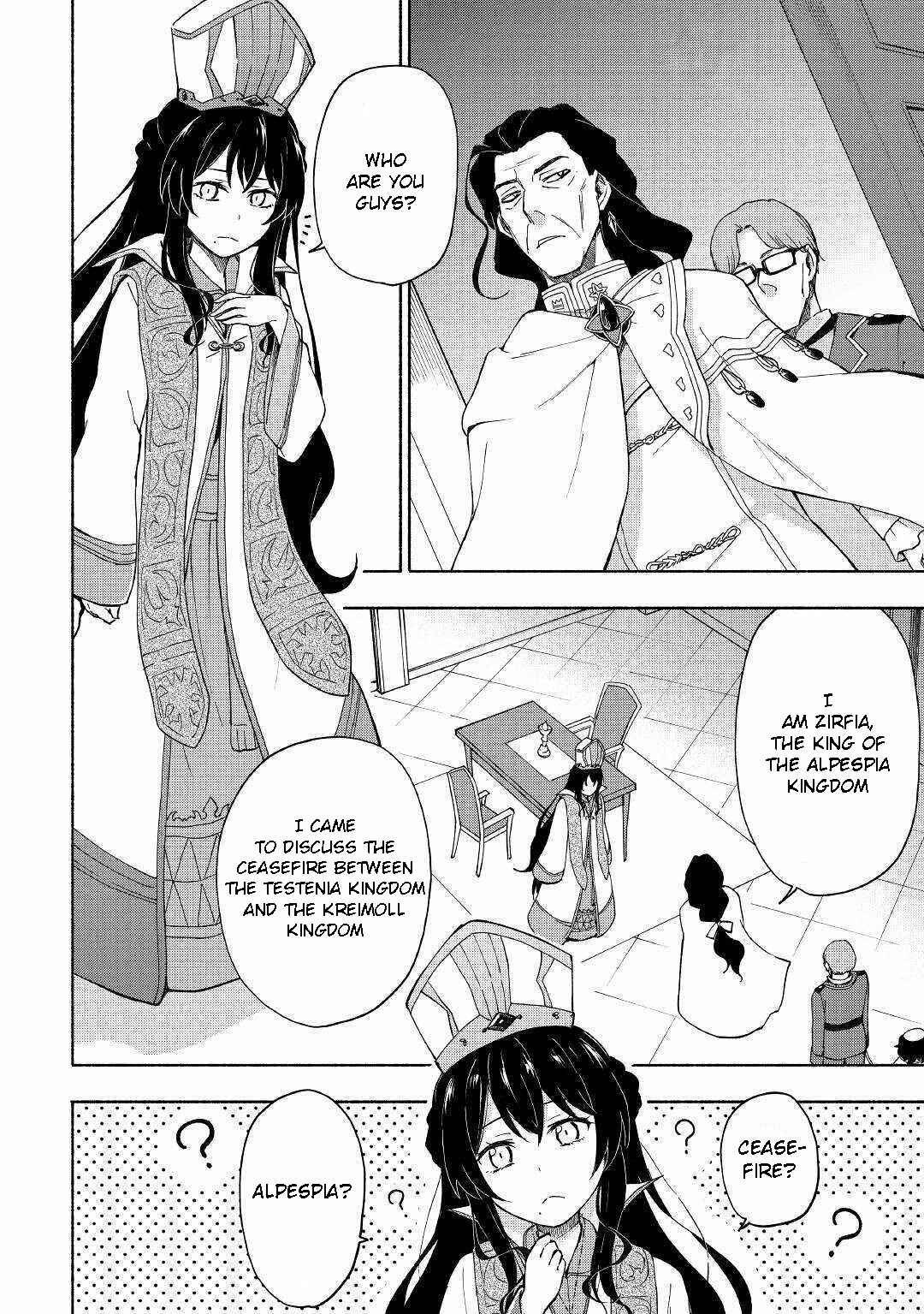 The Child Loved by God Chapter 9 page 18