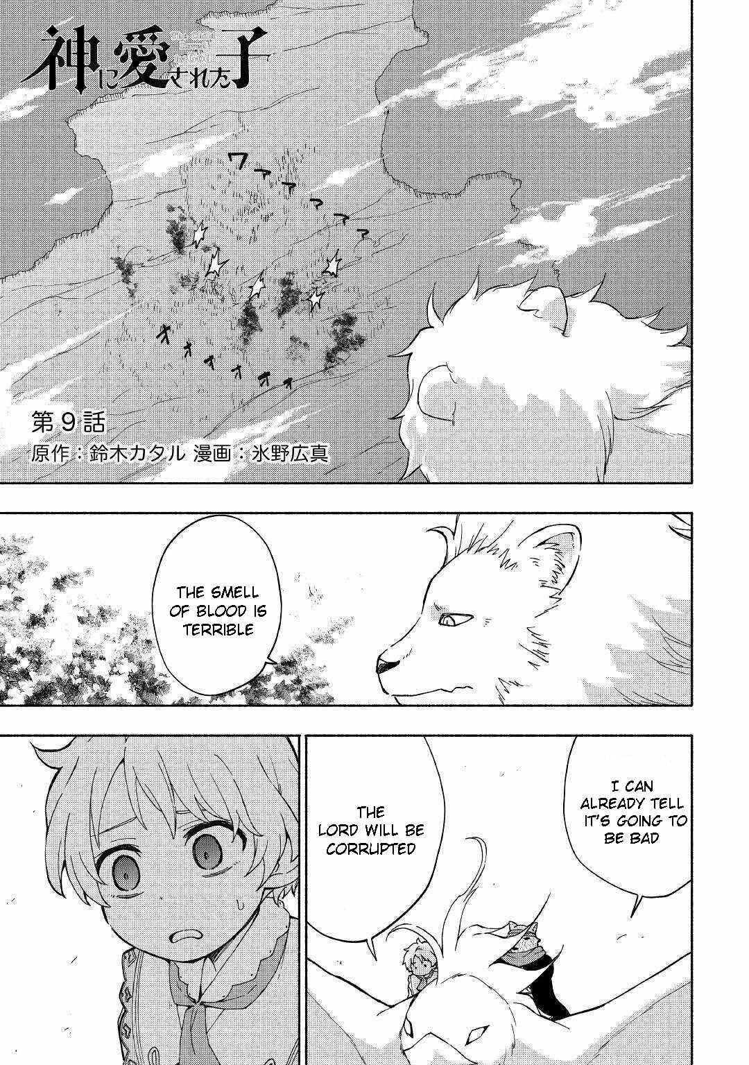 The Child Loved by God Chapter 9 page 1
