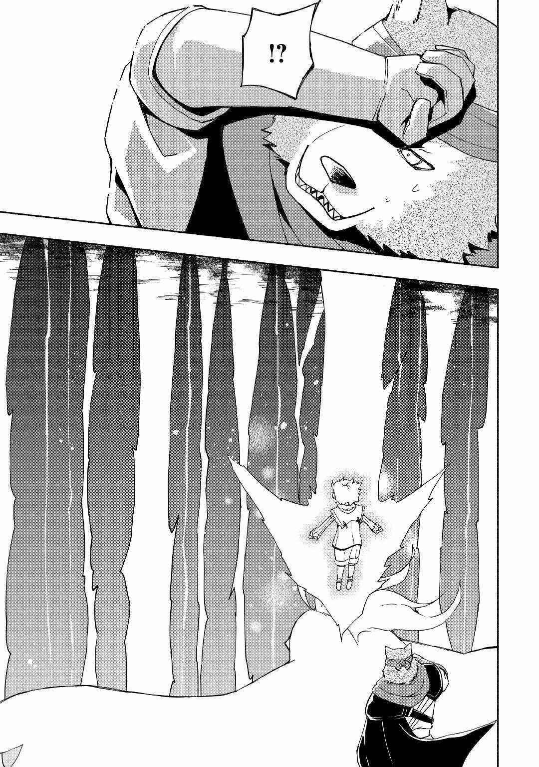 The Child Loved by God Chapter 9 page 5