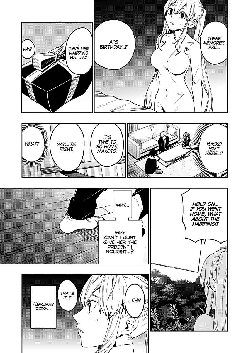 The City of Imprisoned Love Chapter 39 page 7