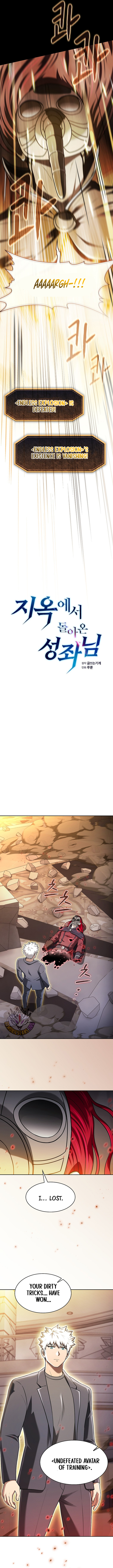 The Constellation That Returned From Hell Chapter 203 page 4