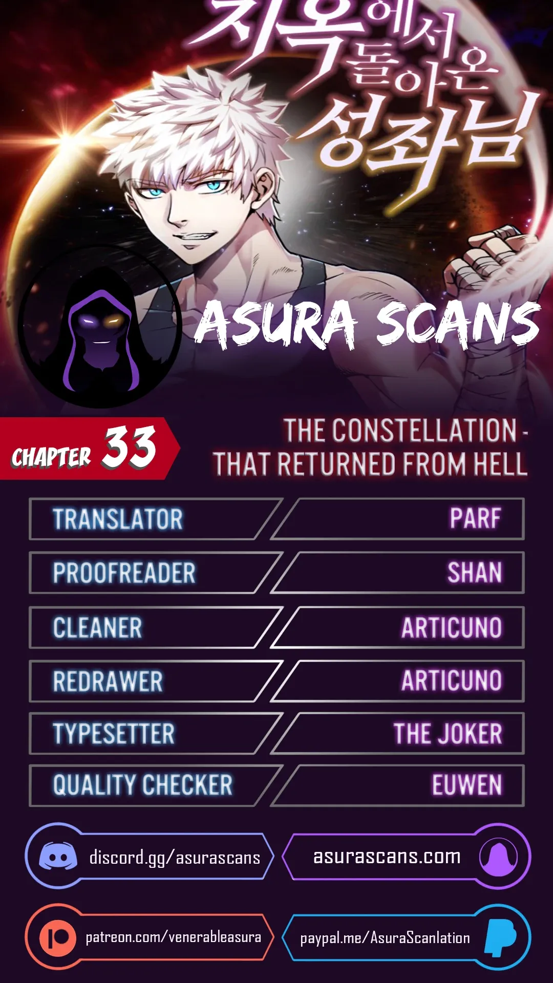 The Constellation That Returned From Hell Chapter 33 page 0