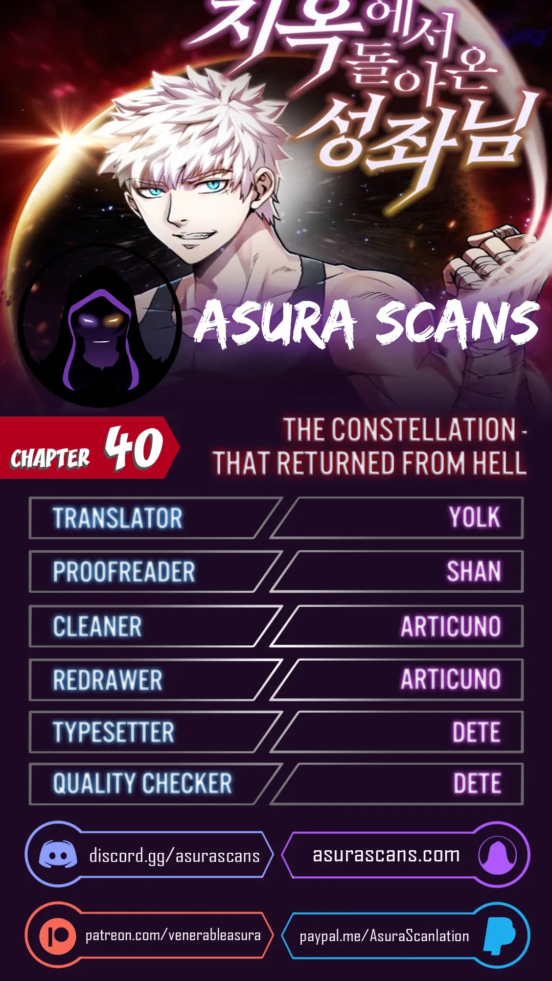 The Constellation That Returned From Hell Chapter 40 page 0