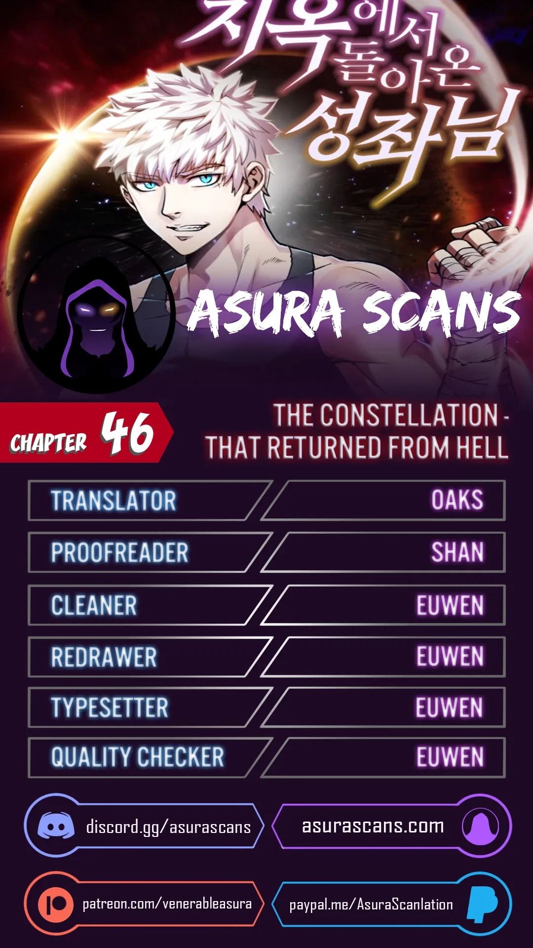 The Constellation That Returned From Hell Chapter 46 page 0