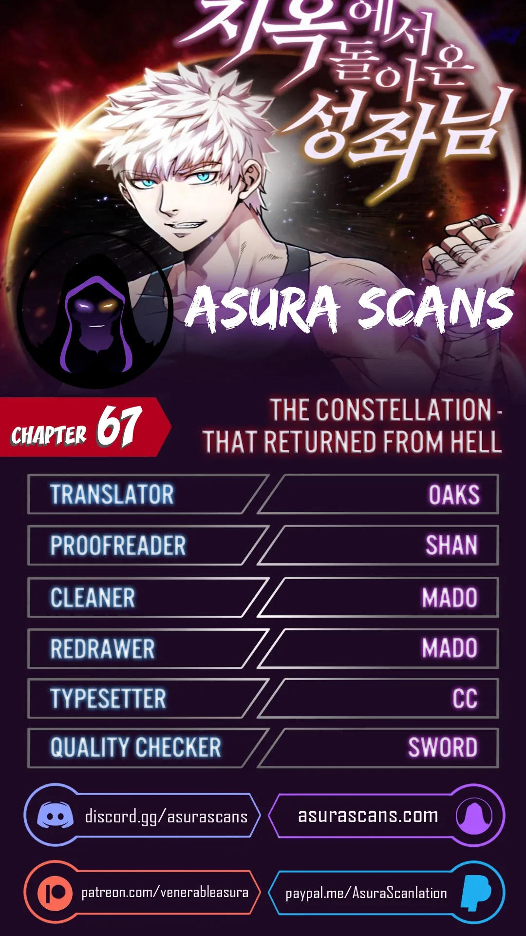 The Constellation That Returned From Hell Chapter 67 page 0