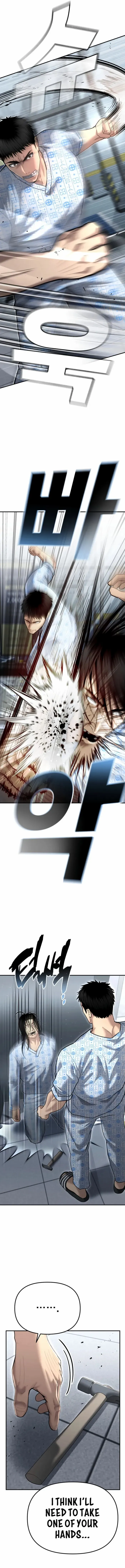 The Cop Is Too Strong Chapter 24 page 14