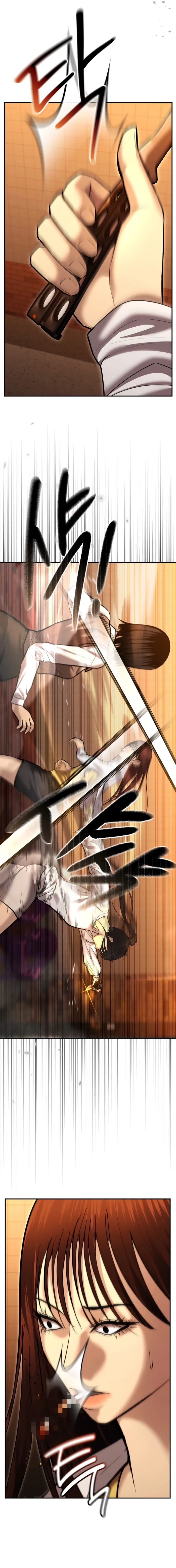 The Cop Is Too Strong Chapter 35 page 16