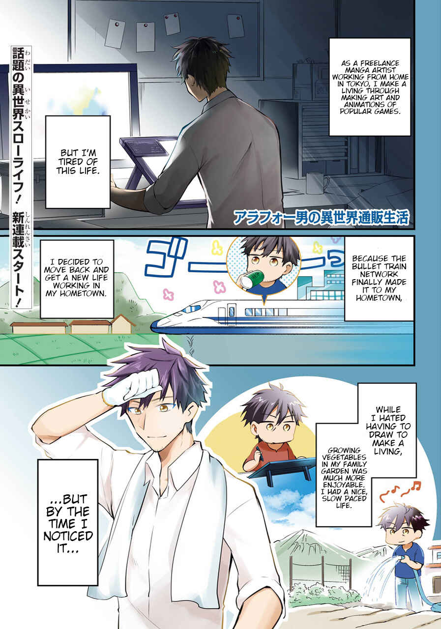 The Daily Life of a Middle-Aged Online Shopper in Another World Chapter 1 page 0