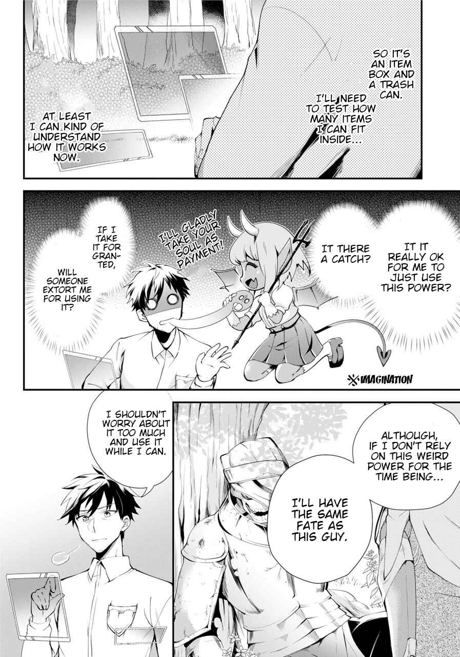 The Daily Life of a Middle-Aged Online Shopper in Another World Chapter 1 page 13