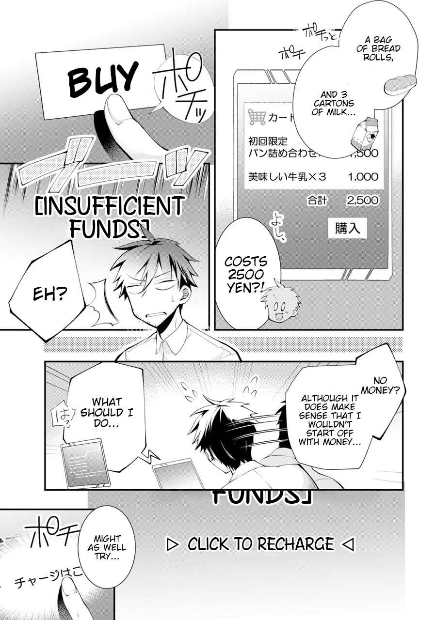 The Daily Life of a Middle-Aged Online Shopper in Another World Chapter 1 page 14