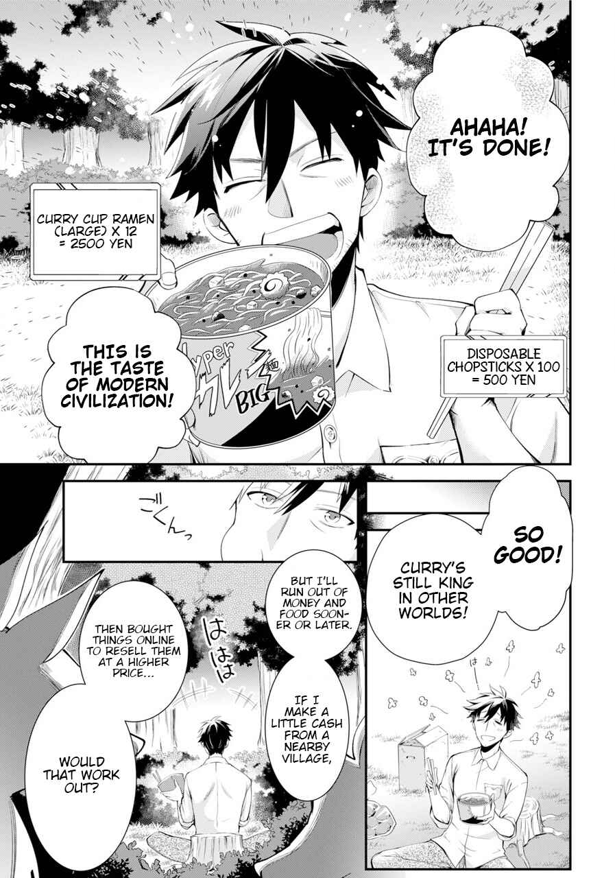 The Daily Life of a Middle-Aged Online Shopper in Another World Chapter 1 page 18