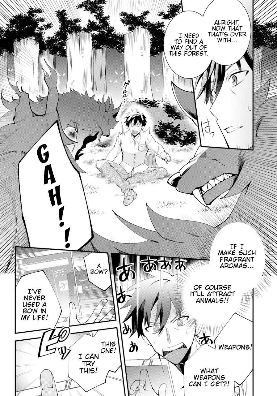 The Daily Life of a Middle-Aged Online Shopper in Another World Chapter 1 page 19