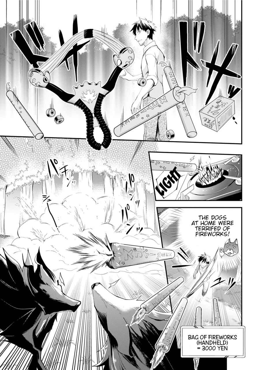 The Daily Life of a Middle-Aged Online Shopper in Another World Chapter 1 page 20