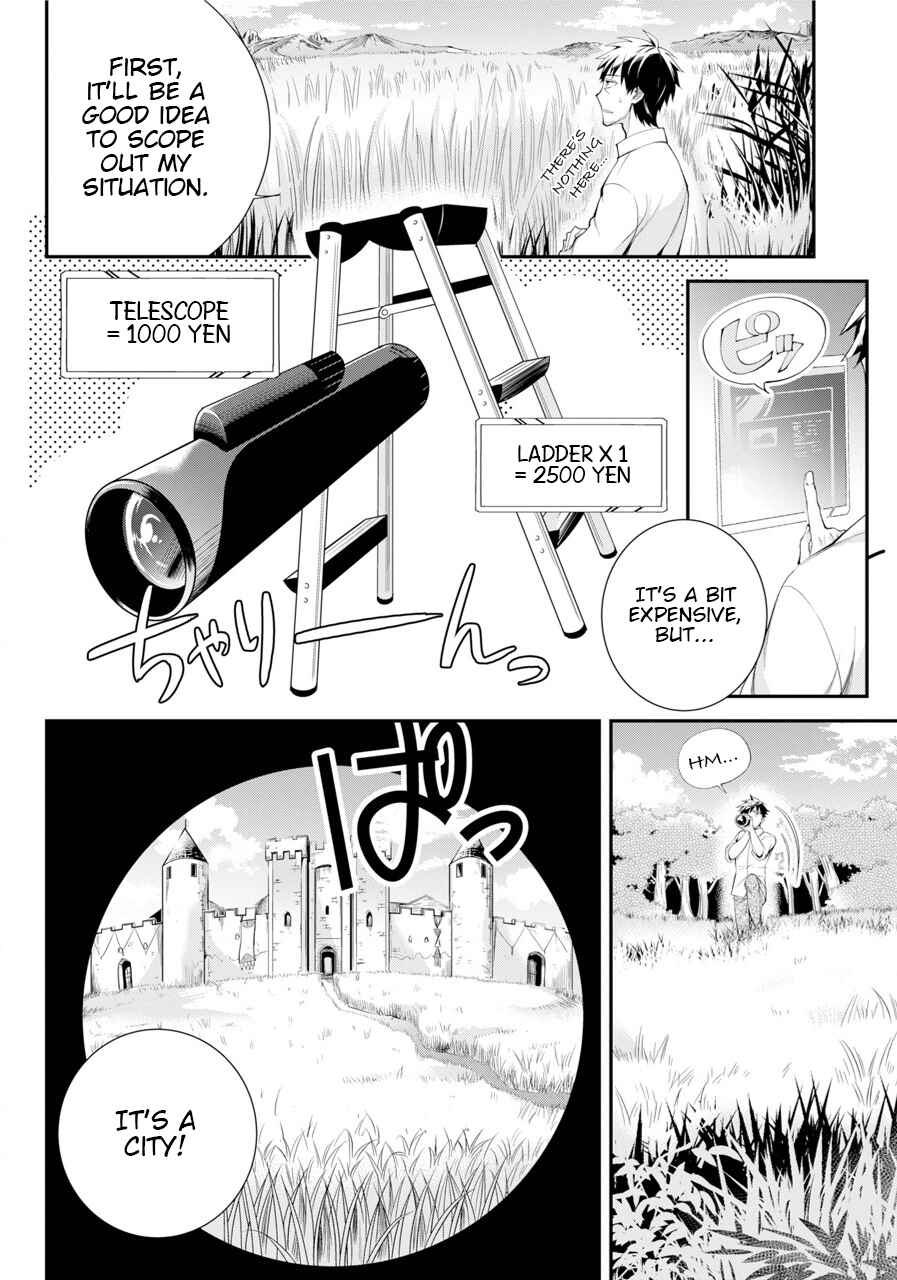 The Daily Life of a Middle-Aged Online Shopper in Another World Chapter 1 page 23