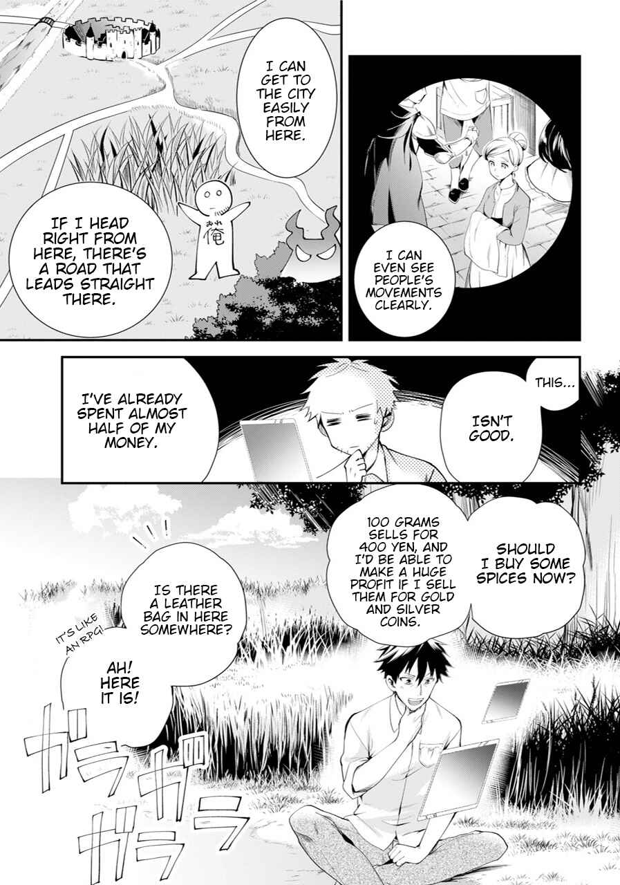 The Daily Life of a Middle-Aged Online Shopper in Another World Chapter 1 page 24