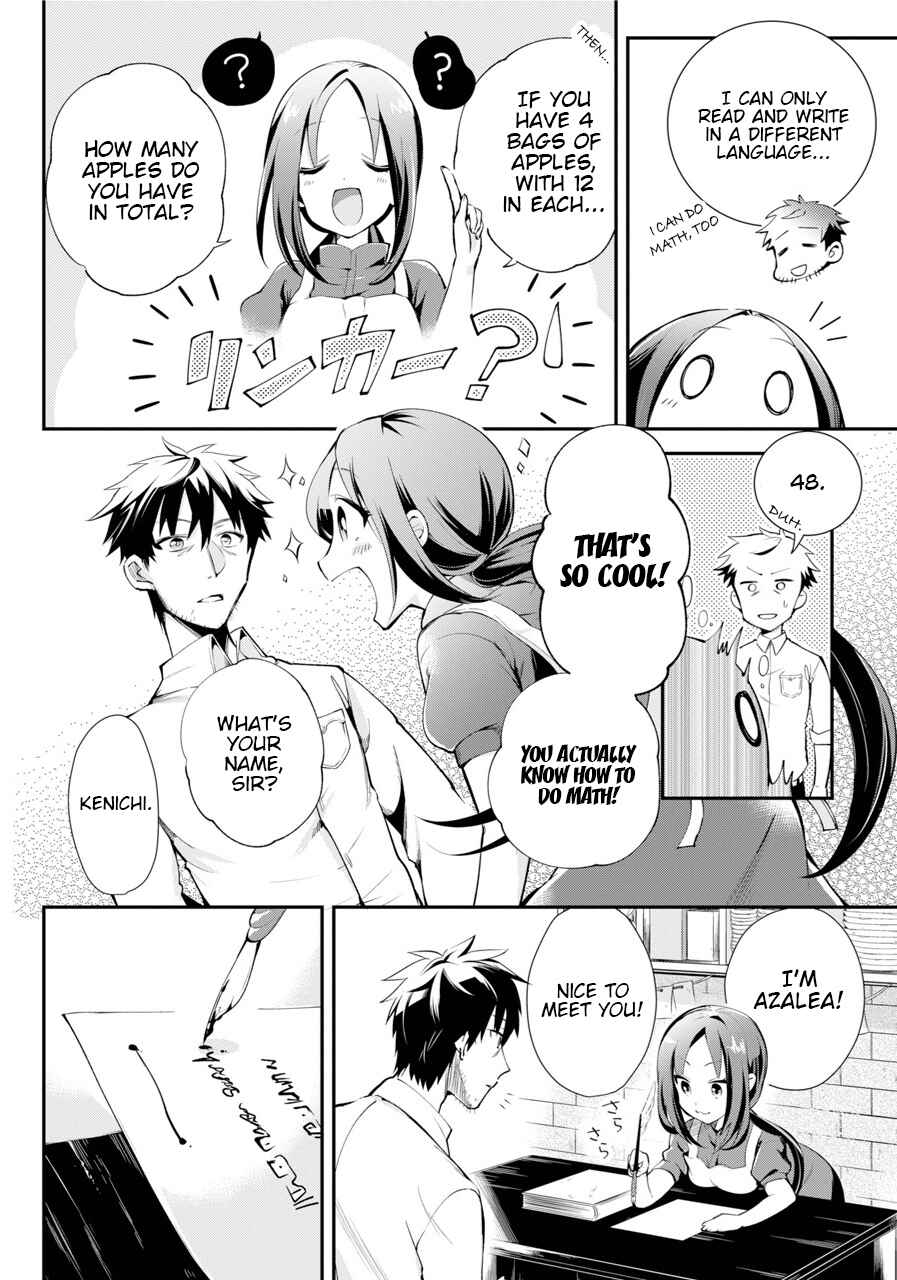 The Daily Life of a Middle-Aged Online Shopper in Another World Chapter 1 page 33