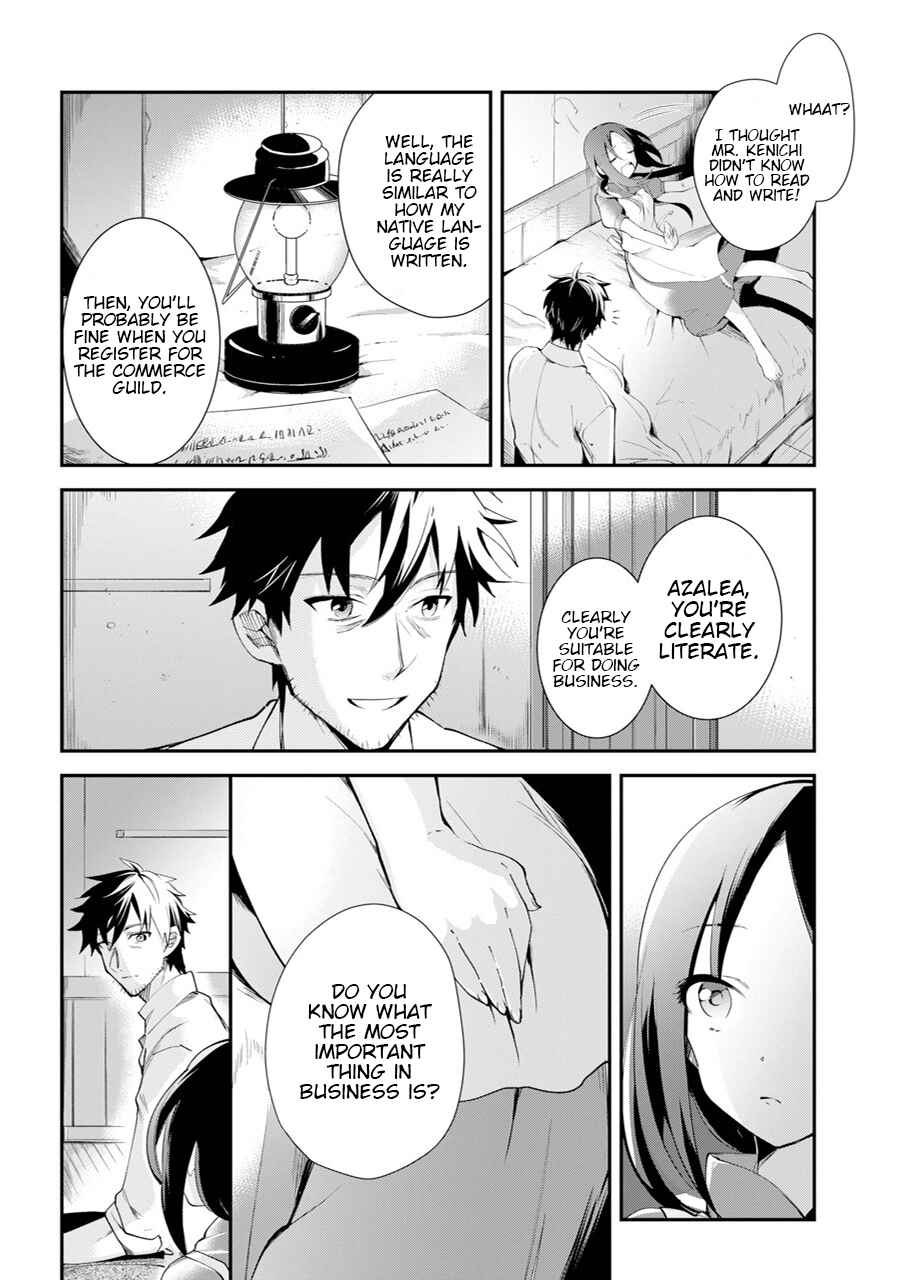 The Daily Life of a Middle-Aged Online Shopper in Another World Chapter 1 page 37