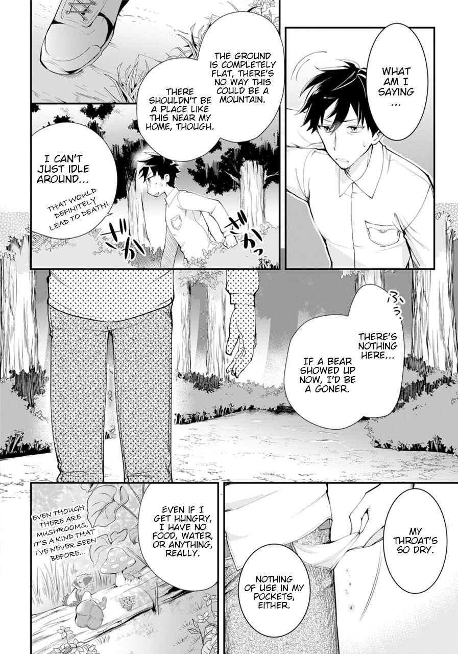 The Daily Life of a Middle-Aged Online Shopper in Another World Chapter 1 page 3