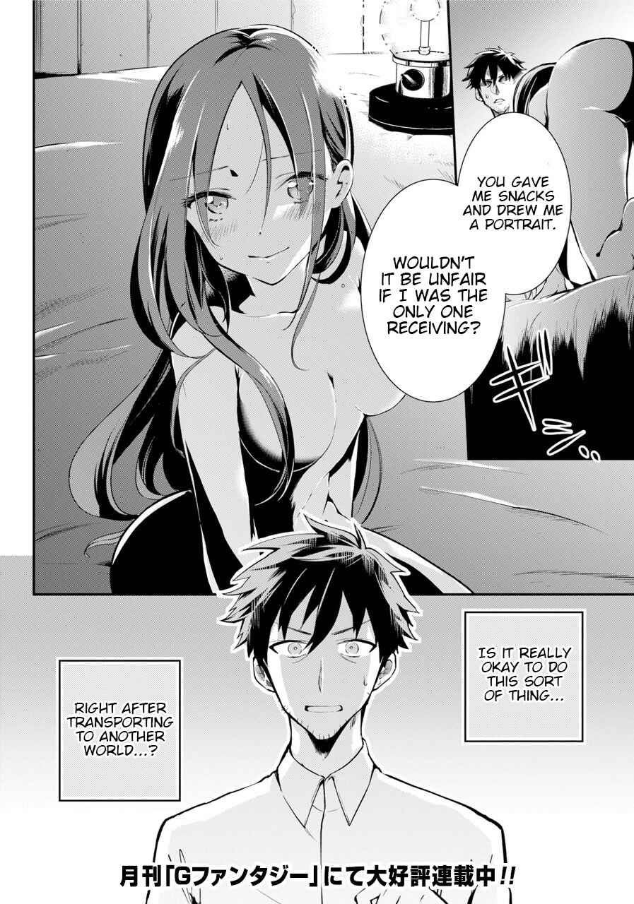 The Daily Life of a Middle-Aged Online Shopper in Another World Chapter 1 page 41