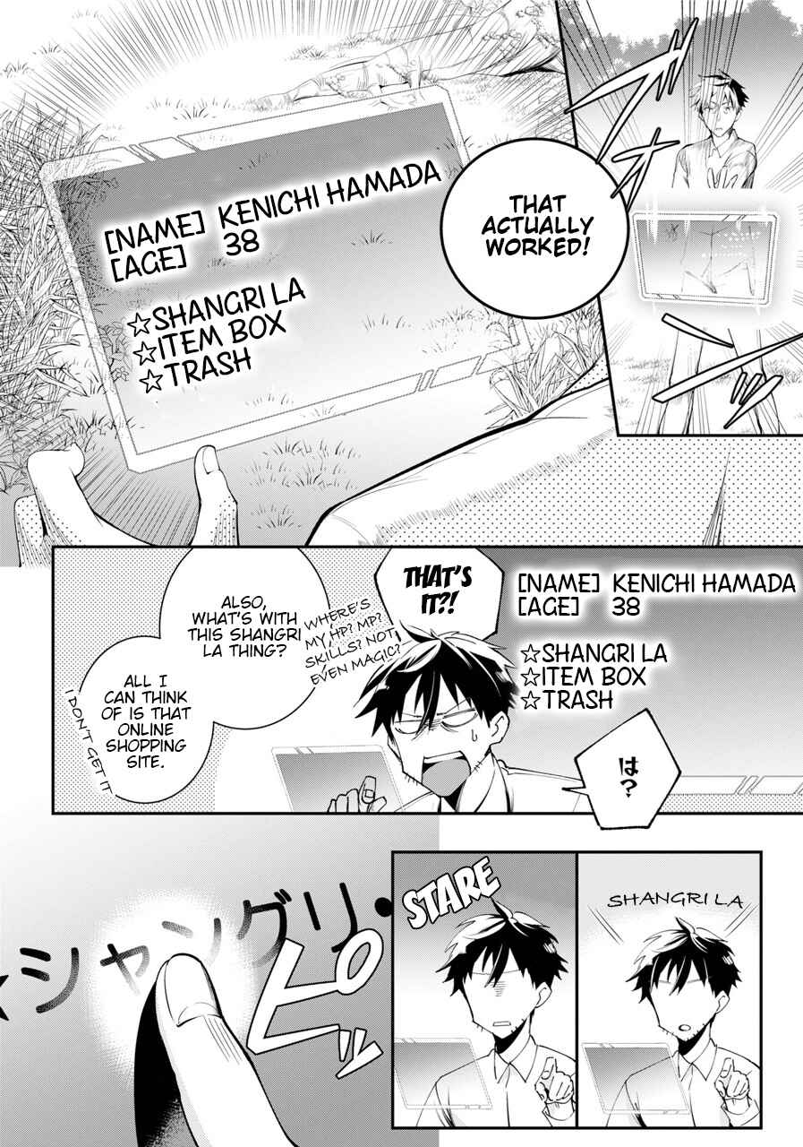 The Daily Life of a Middle-Aged Online Shopper in Another World Chapter 1 page 7