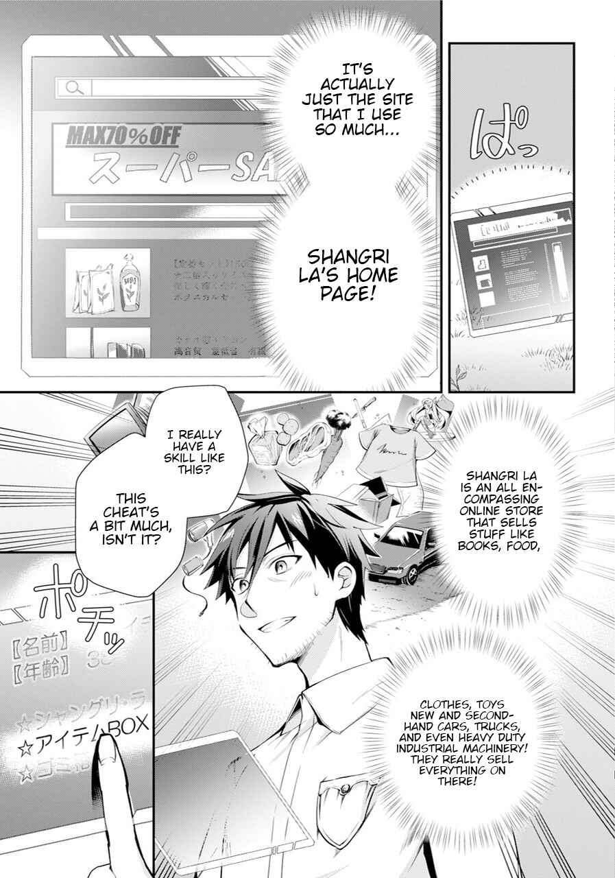 The Daily Life of a Middle-Aged Online Shopper in Another World Chapter 1 page 8