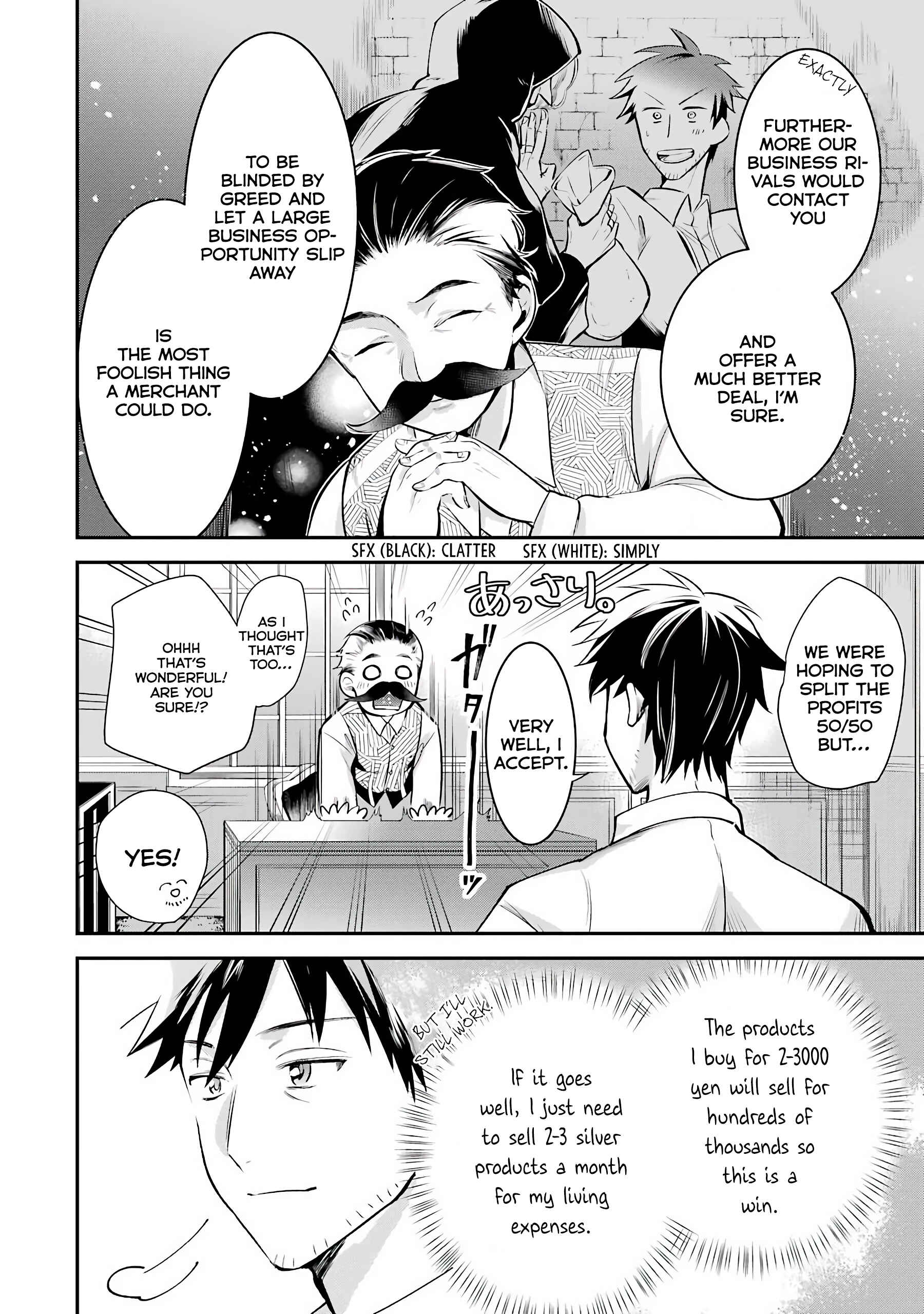 The Daily Life of a Middle-Aged Online Shopper in Another World Chapter 3 page 16